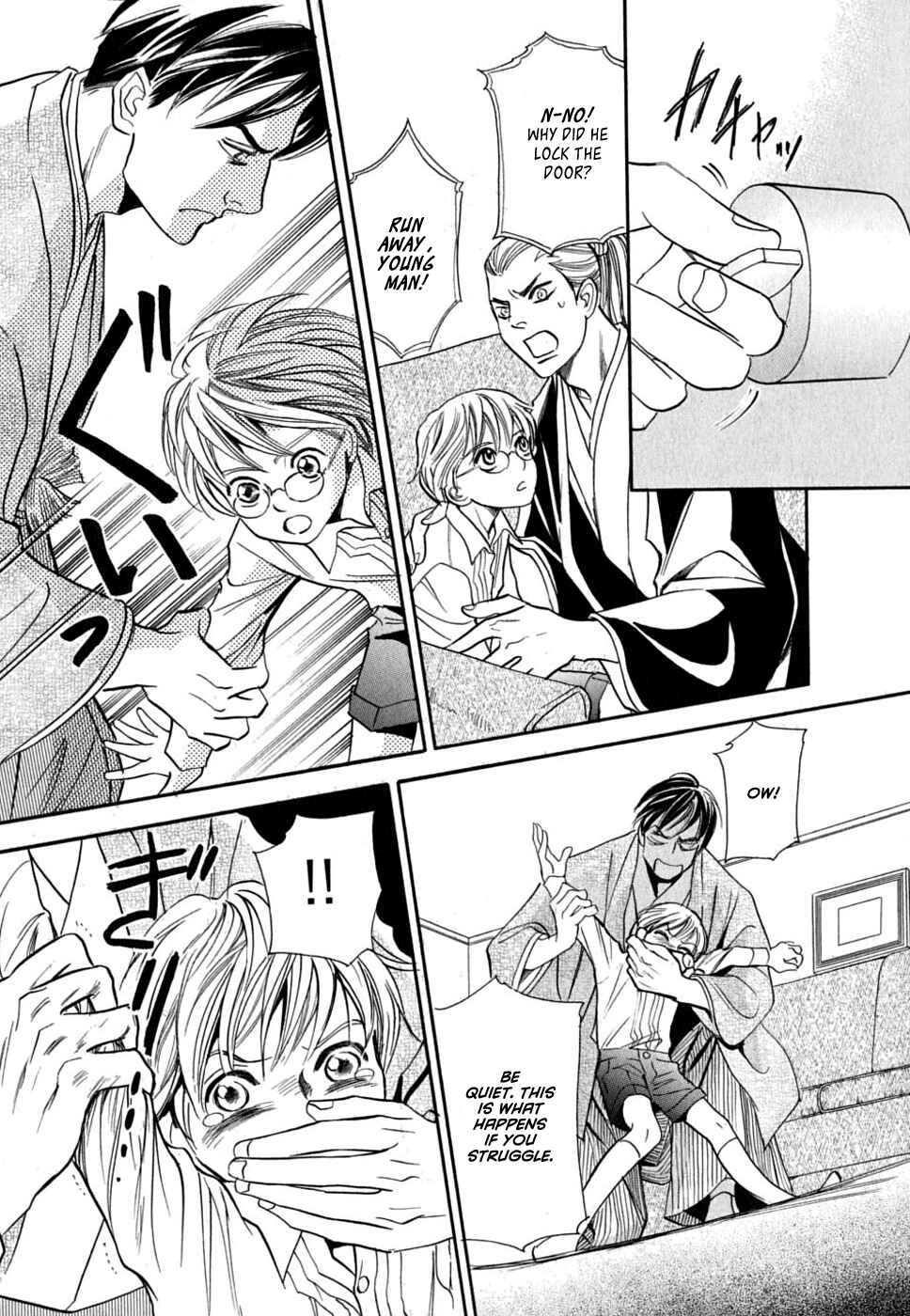 Page 15 Chapter 15 Katana