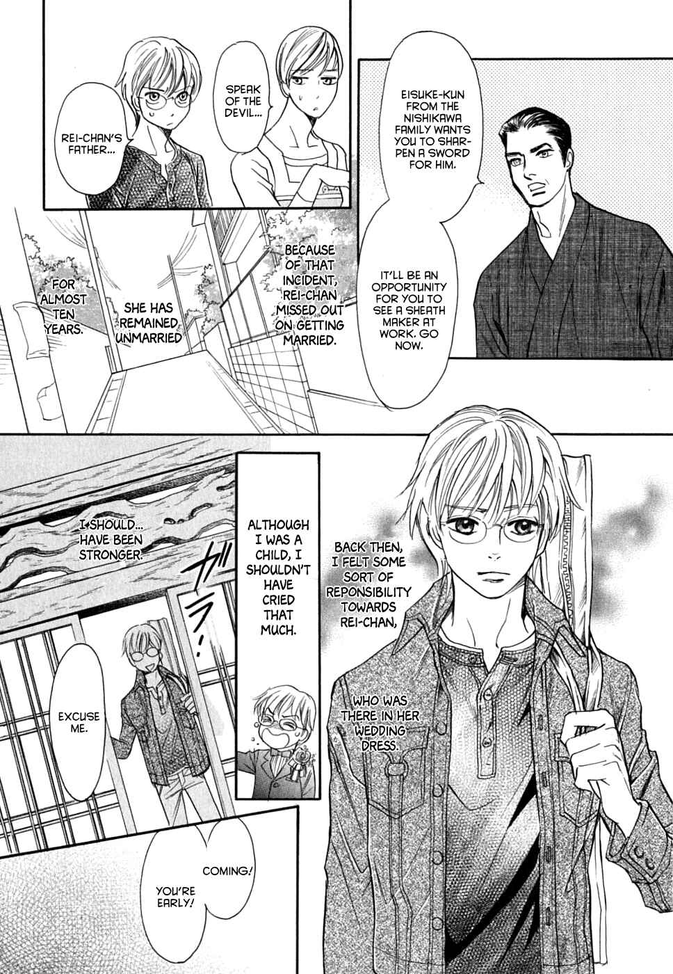 Page 19 Chapter 15 Katana