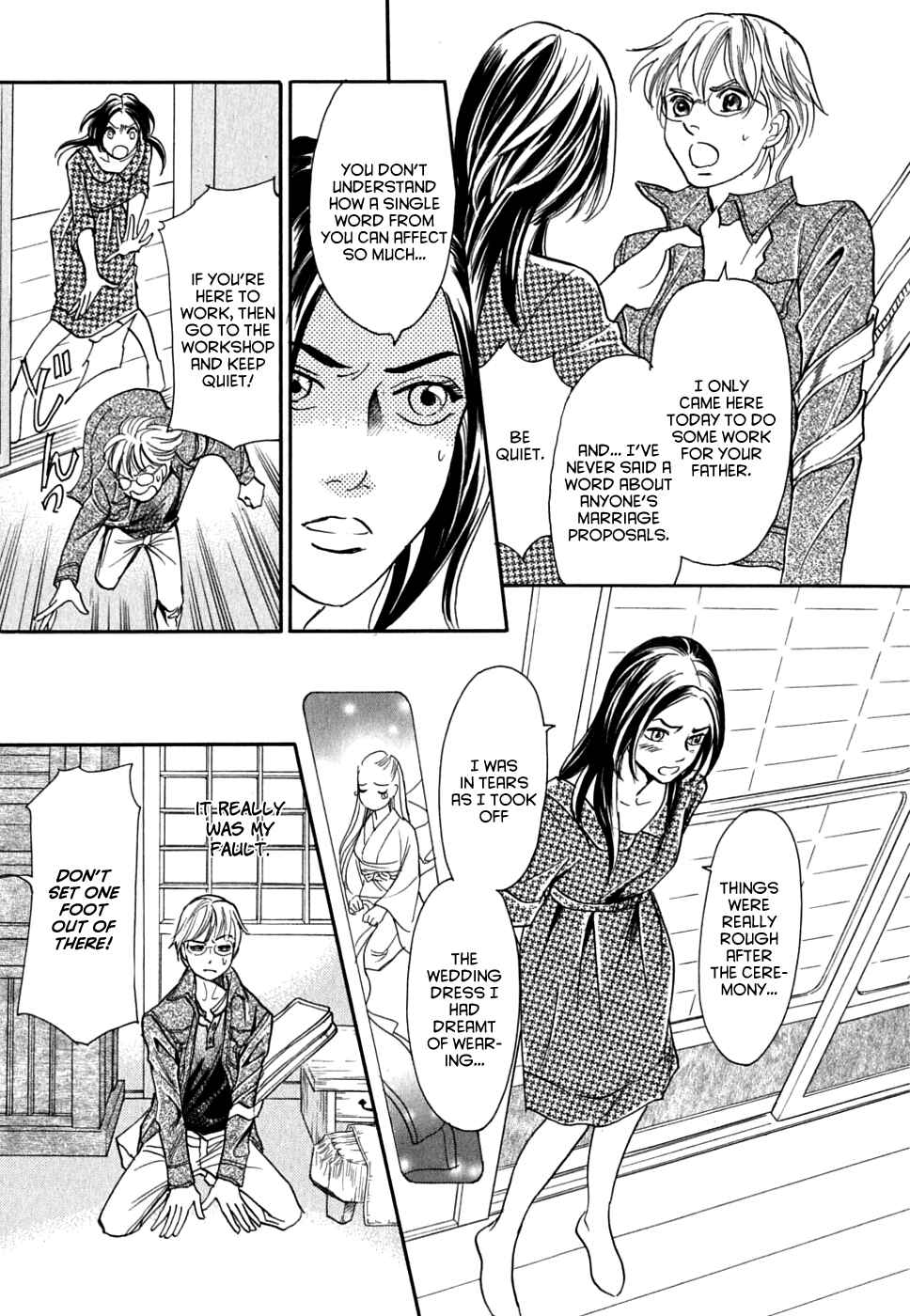 Page 21 Chapter 15 Katana