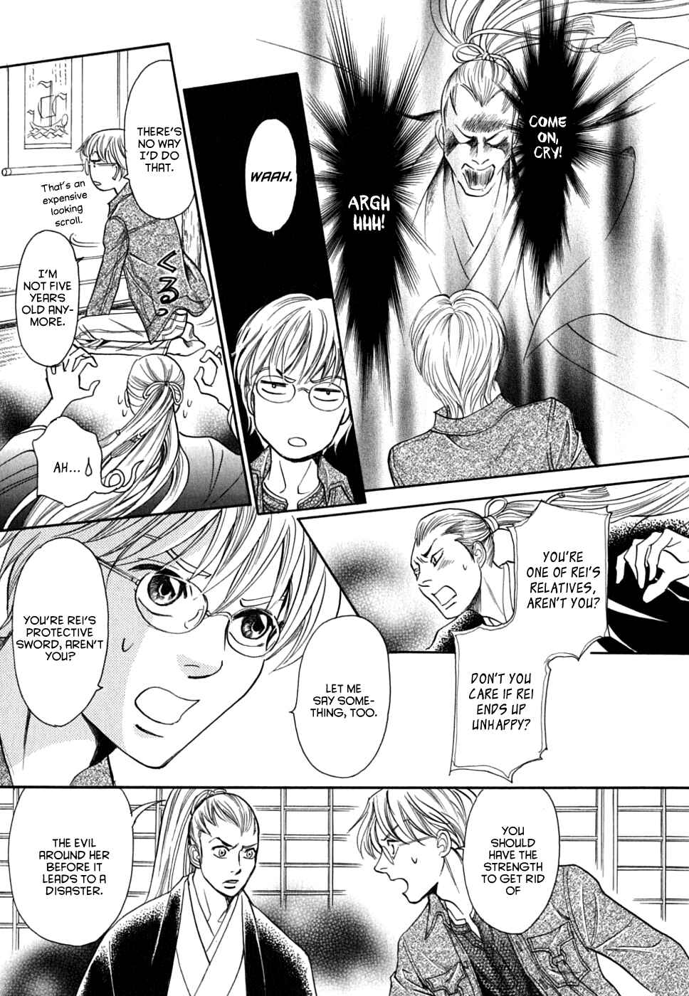 Page 23 Chapter 15 Katana
