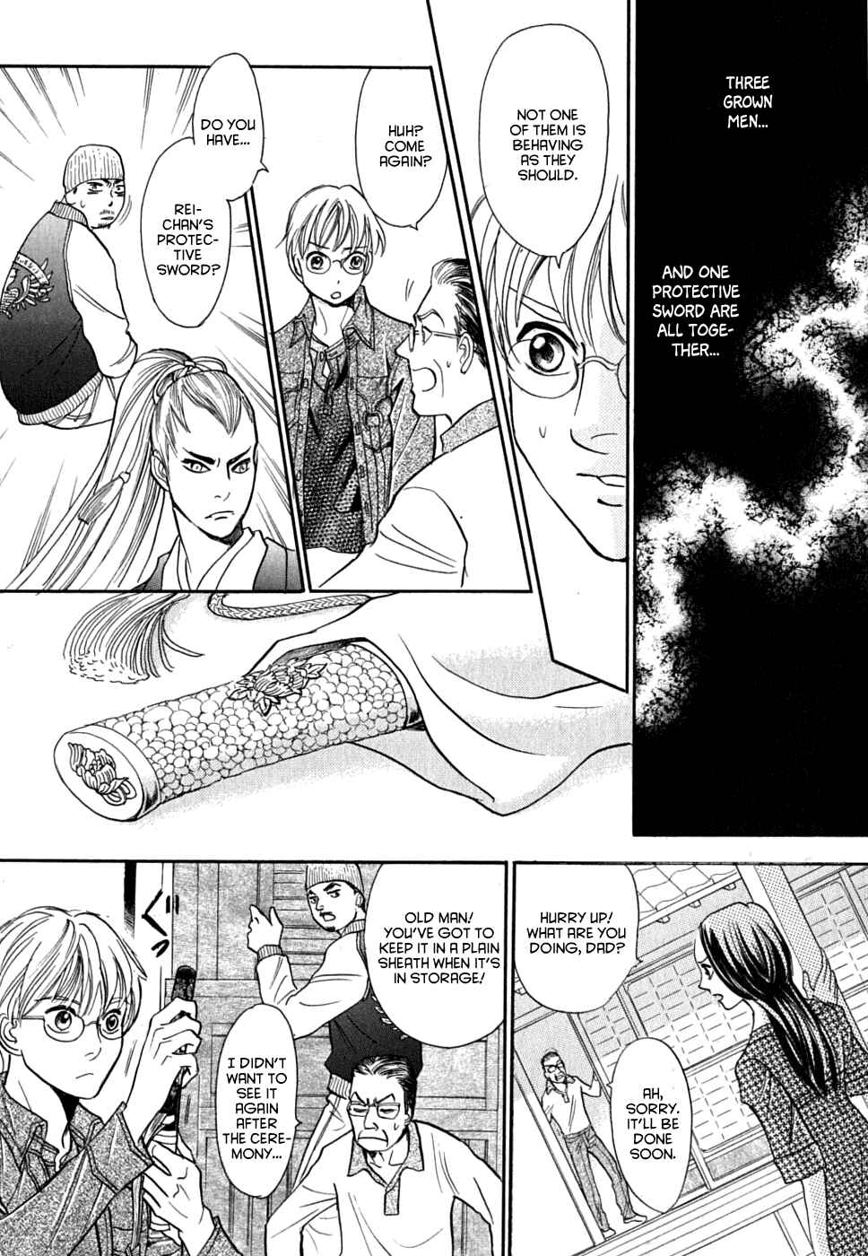 Page 31 Chapter 15 Katana