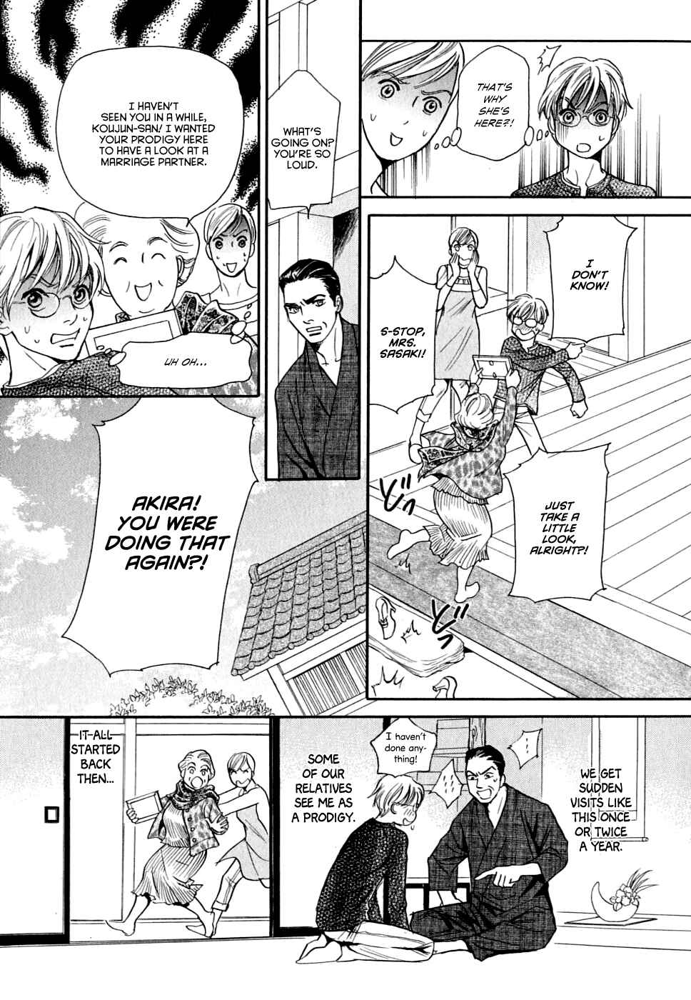 Page 7 Chapter 15 Katana