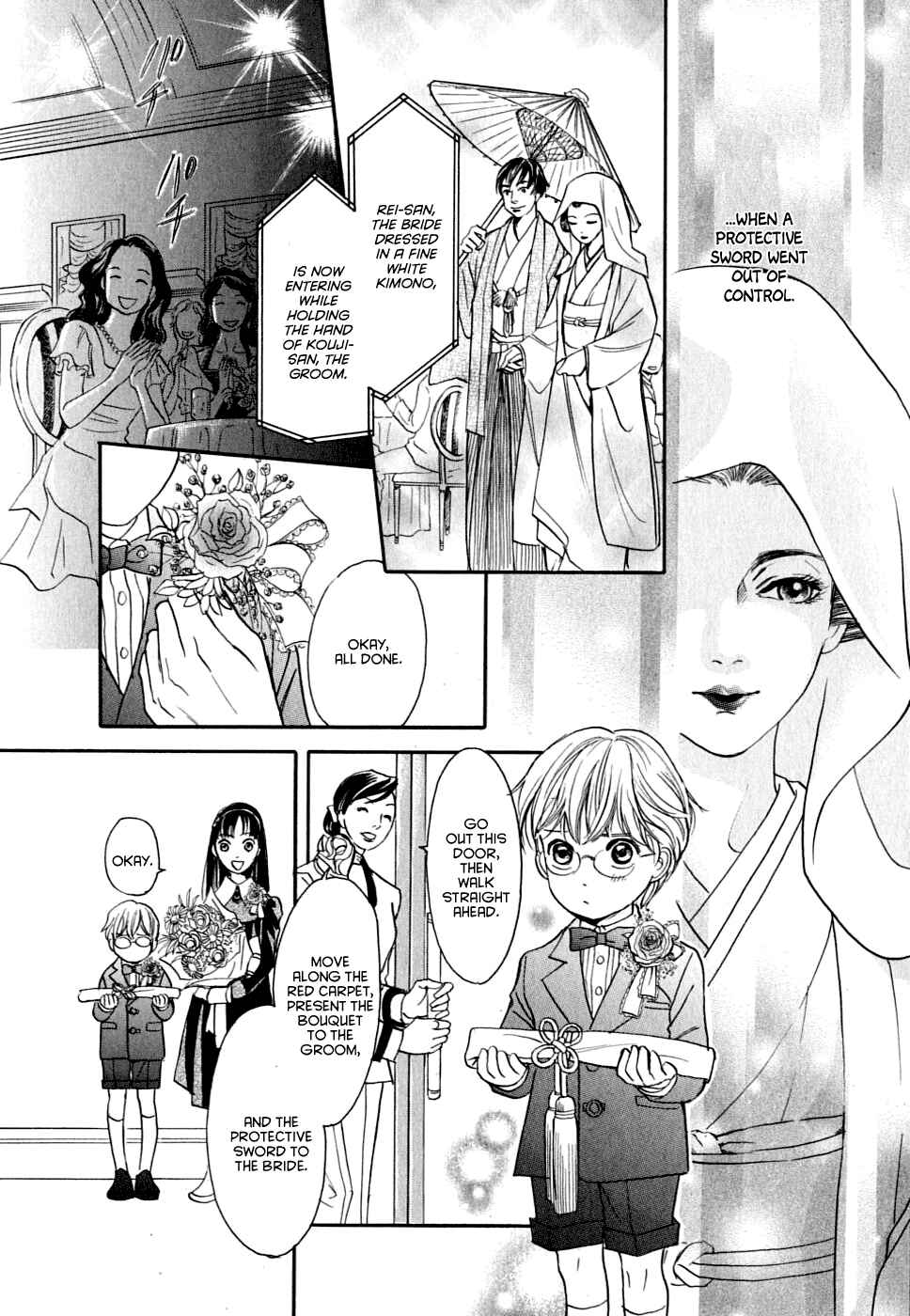 Page 8 Chapter 15 Katana