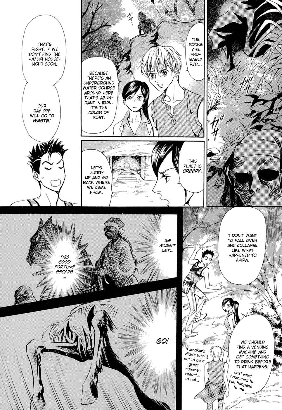 Page 10 Chapter 13 Katana