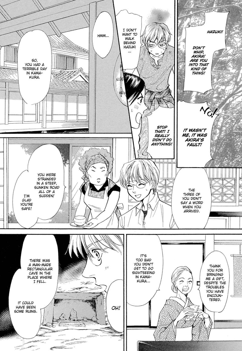 Page 13 Chapter 13 Katana