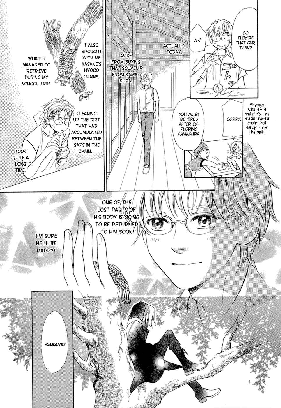 Page 15 Chapter 13 Katana