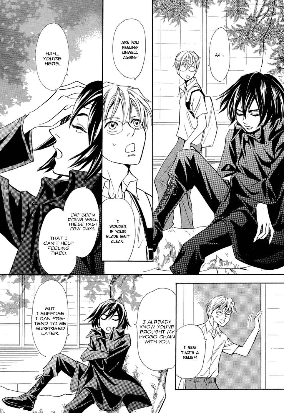 Page 16 Chapter 13 Katana
