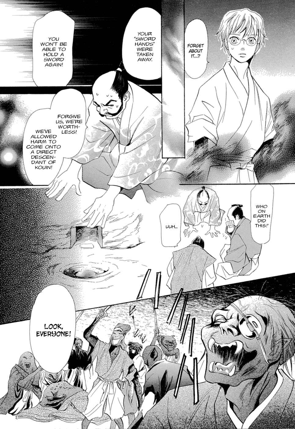Page 25 Chapter 13 Katana