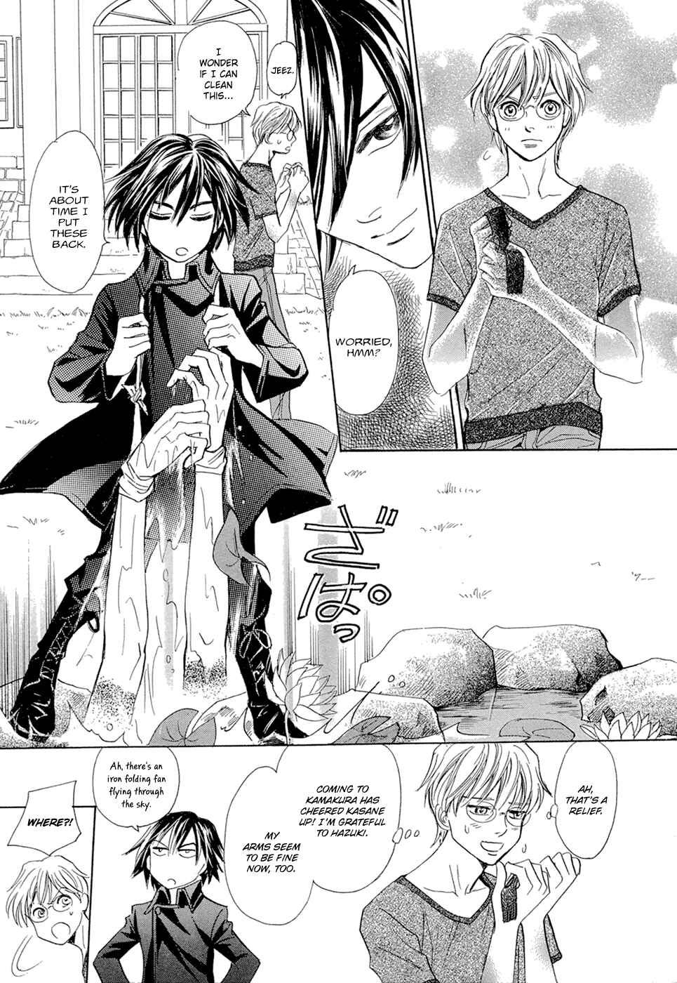 Page 44 Chapter 13 Katana