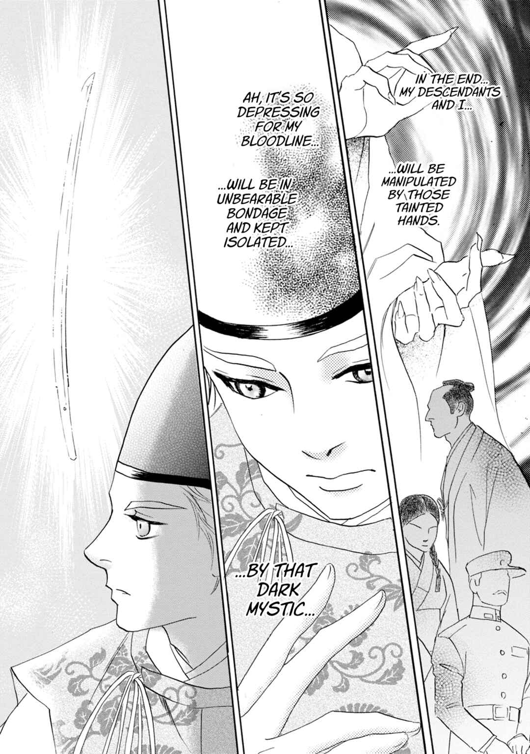 Page 11 Chapter 55 Katana