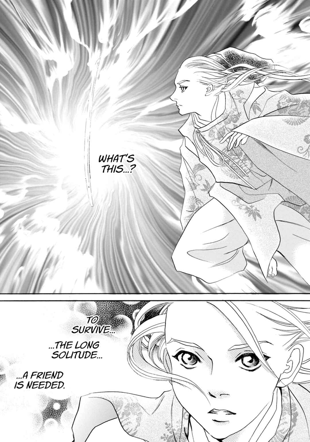 Page 12 Chapter 55 Katana
