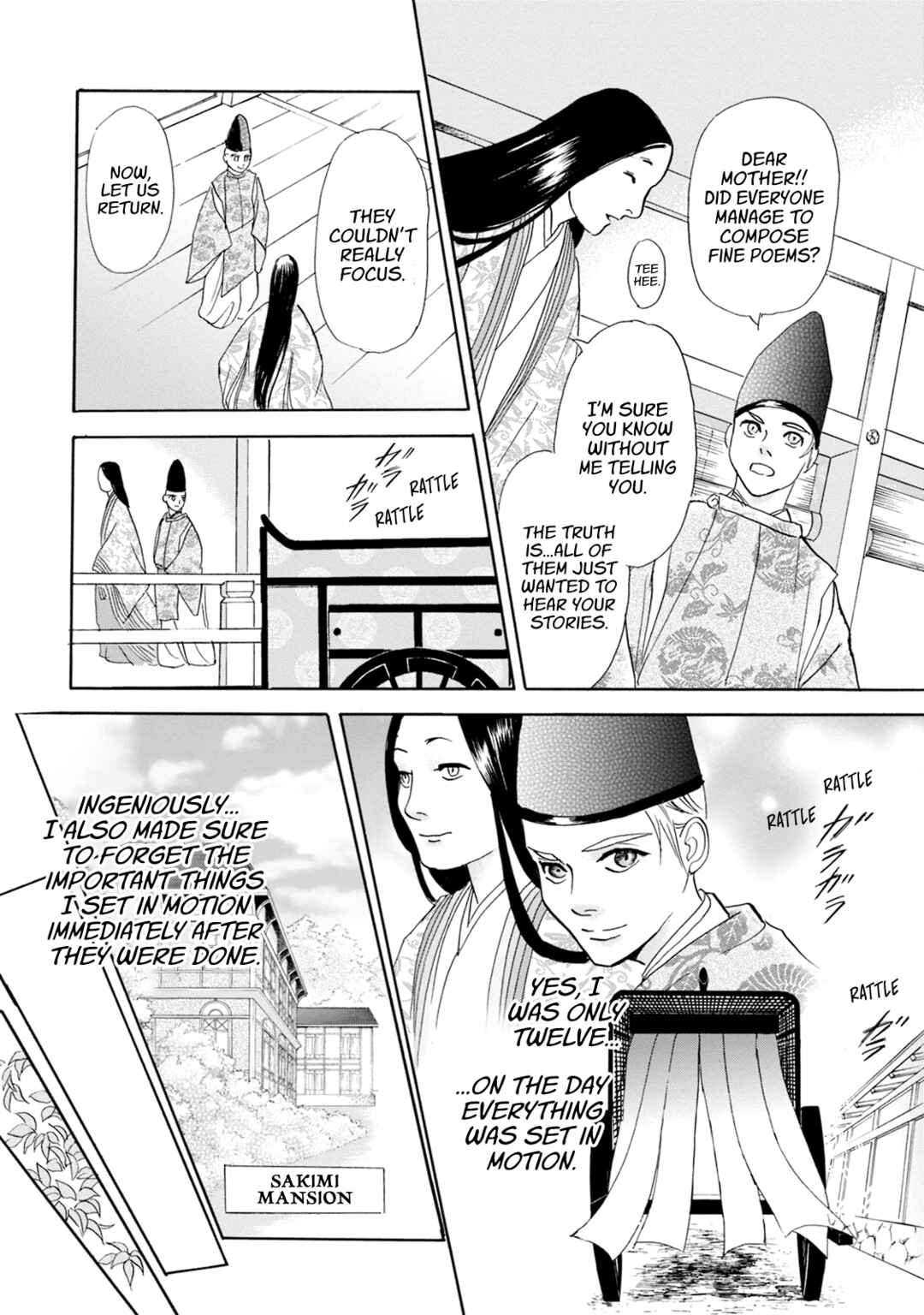 Page 15 Chapter 55 Katana