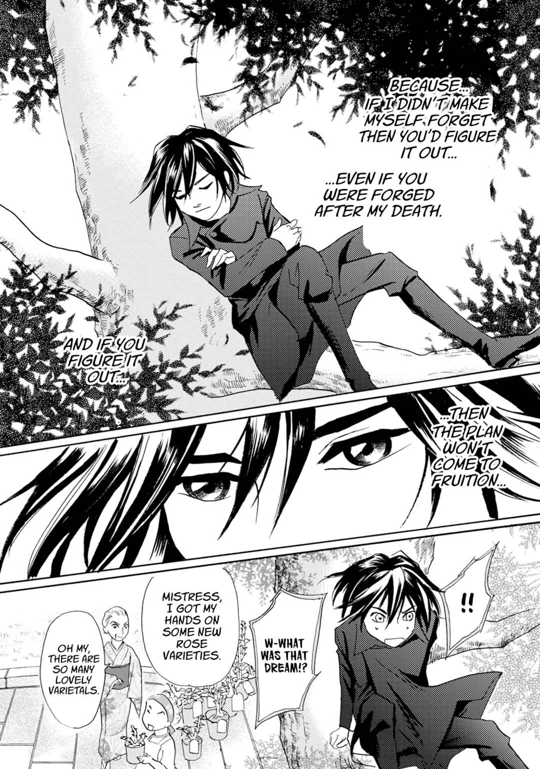 Page 16 Chapter 55 Katana
