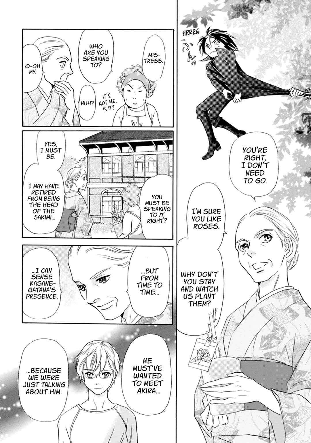 Page 21 Chapter 55 Katana