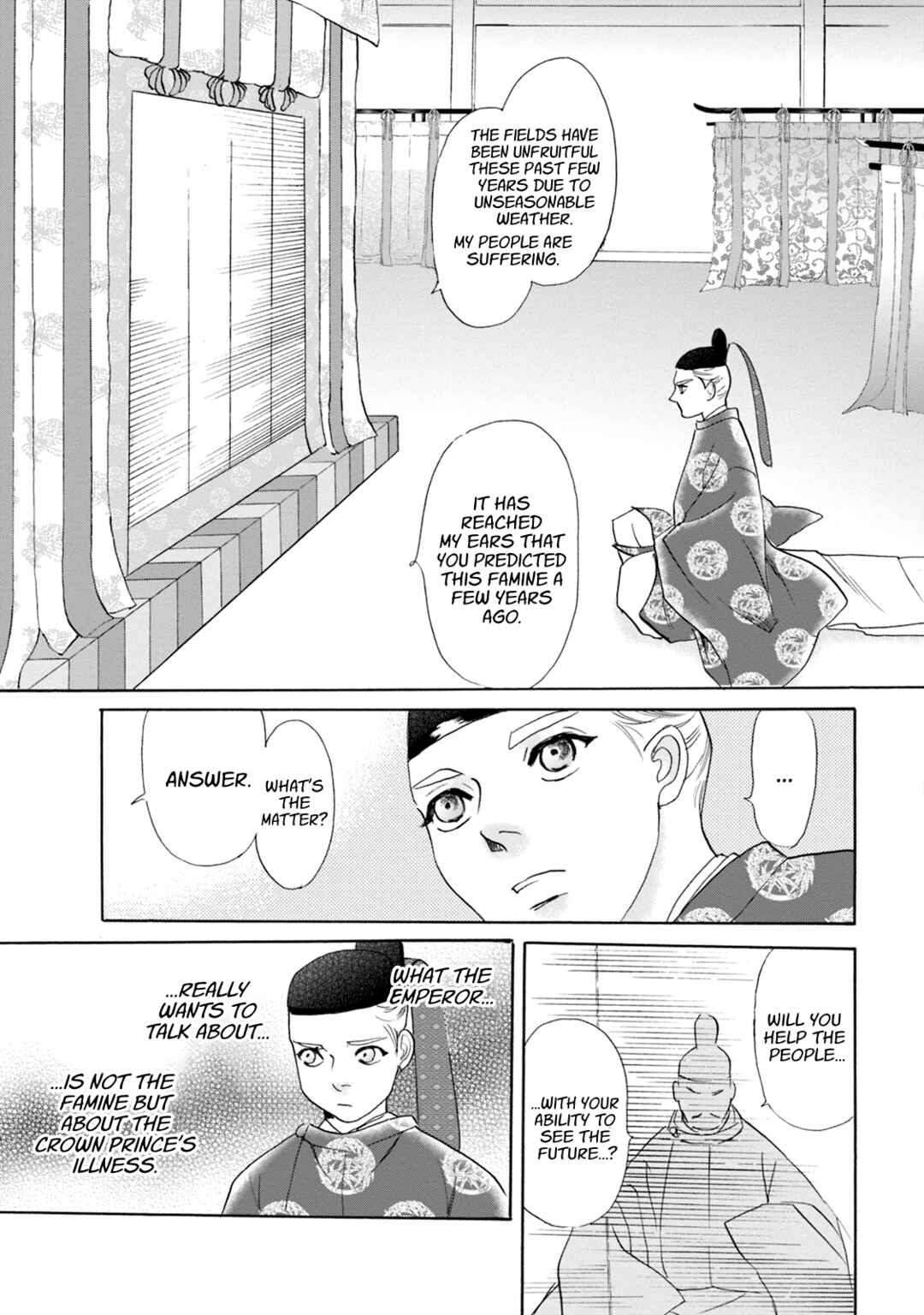 Page 30 Chapter 55 Katana