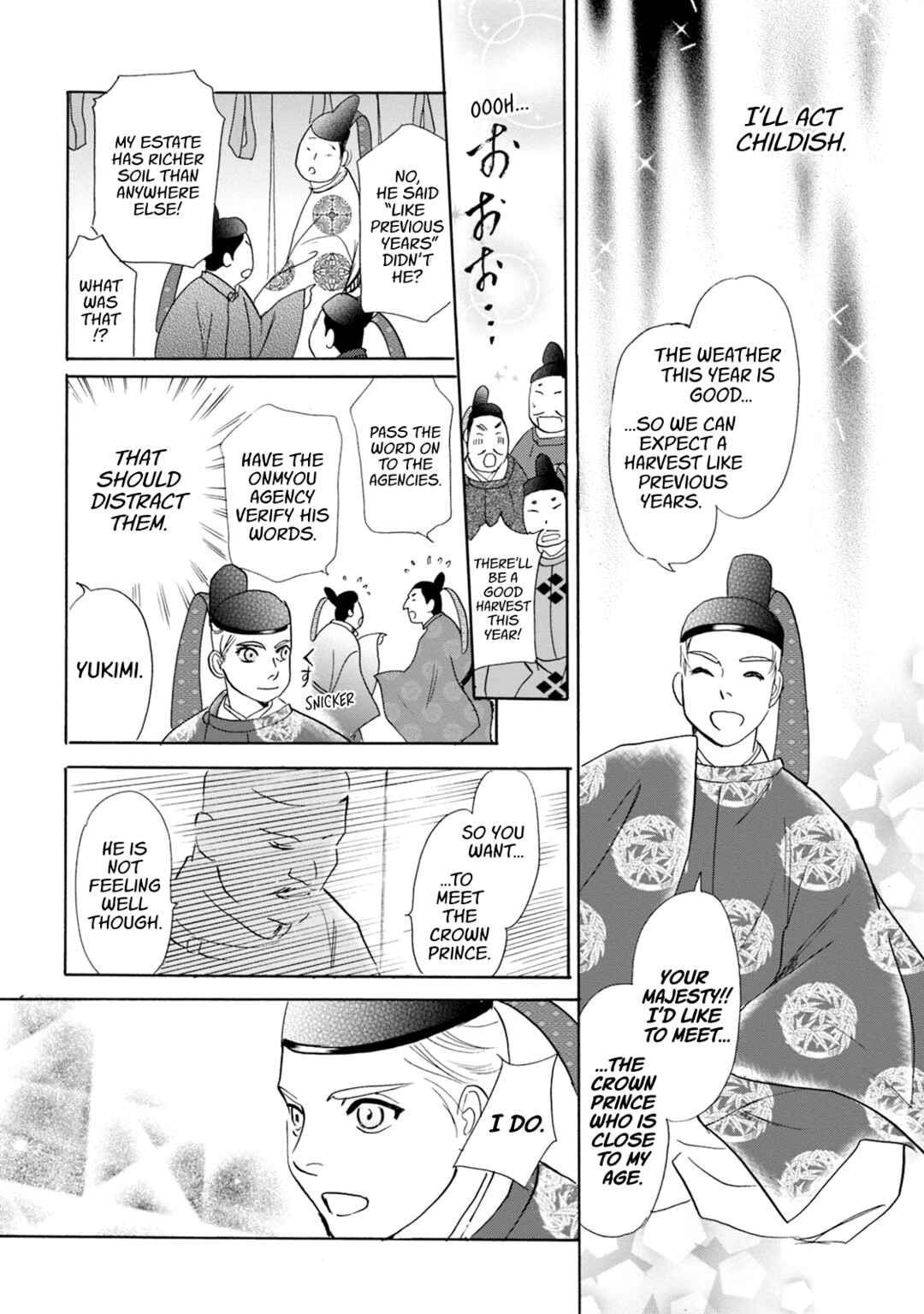 Page 33 Chapter 55 Katana
