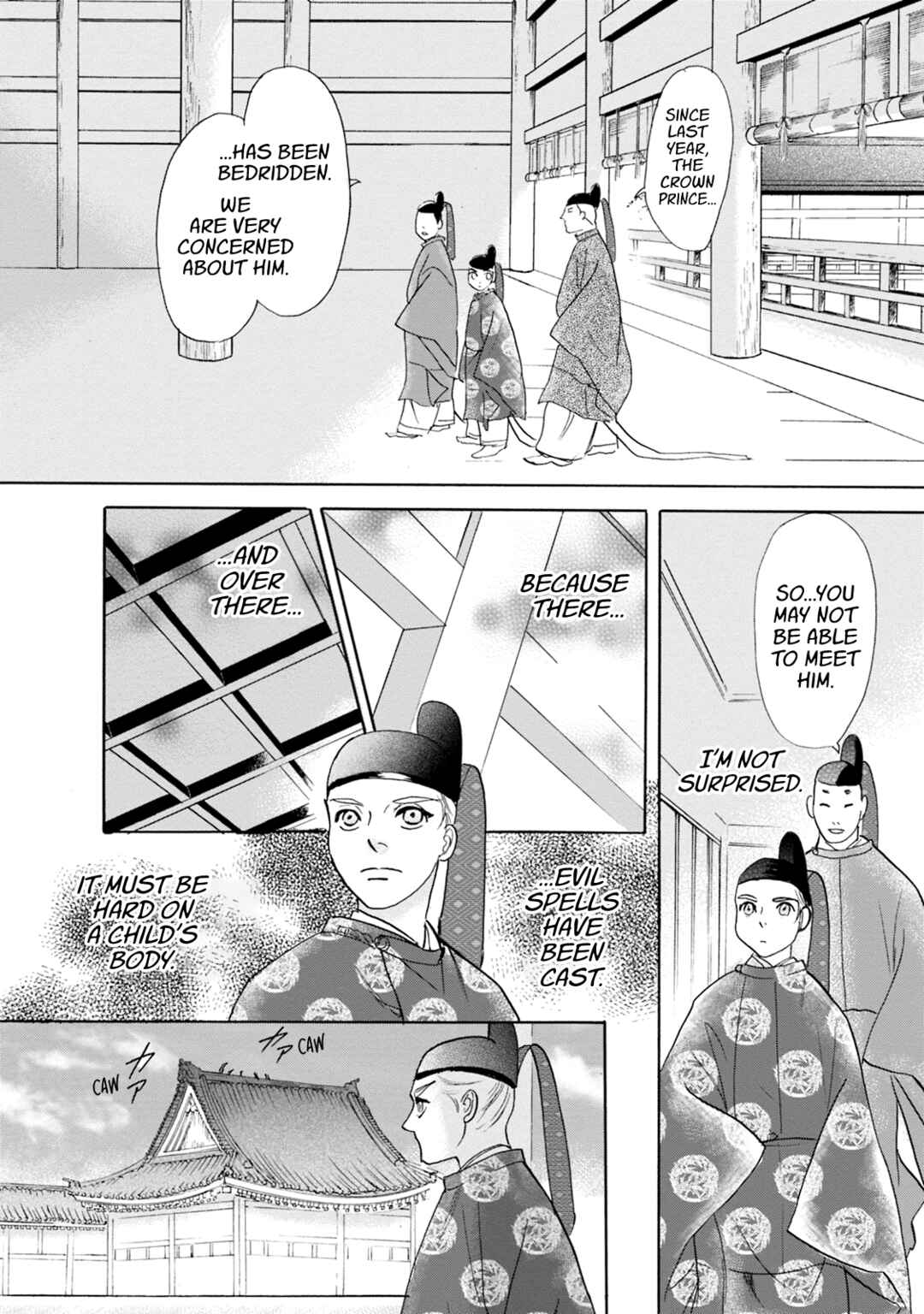 Page 34 Chapter 55 Katana