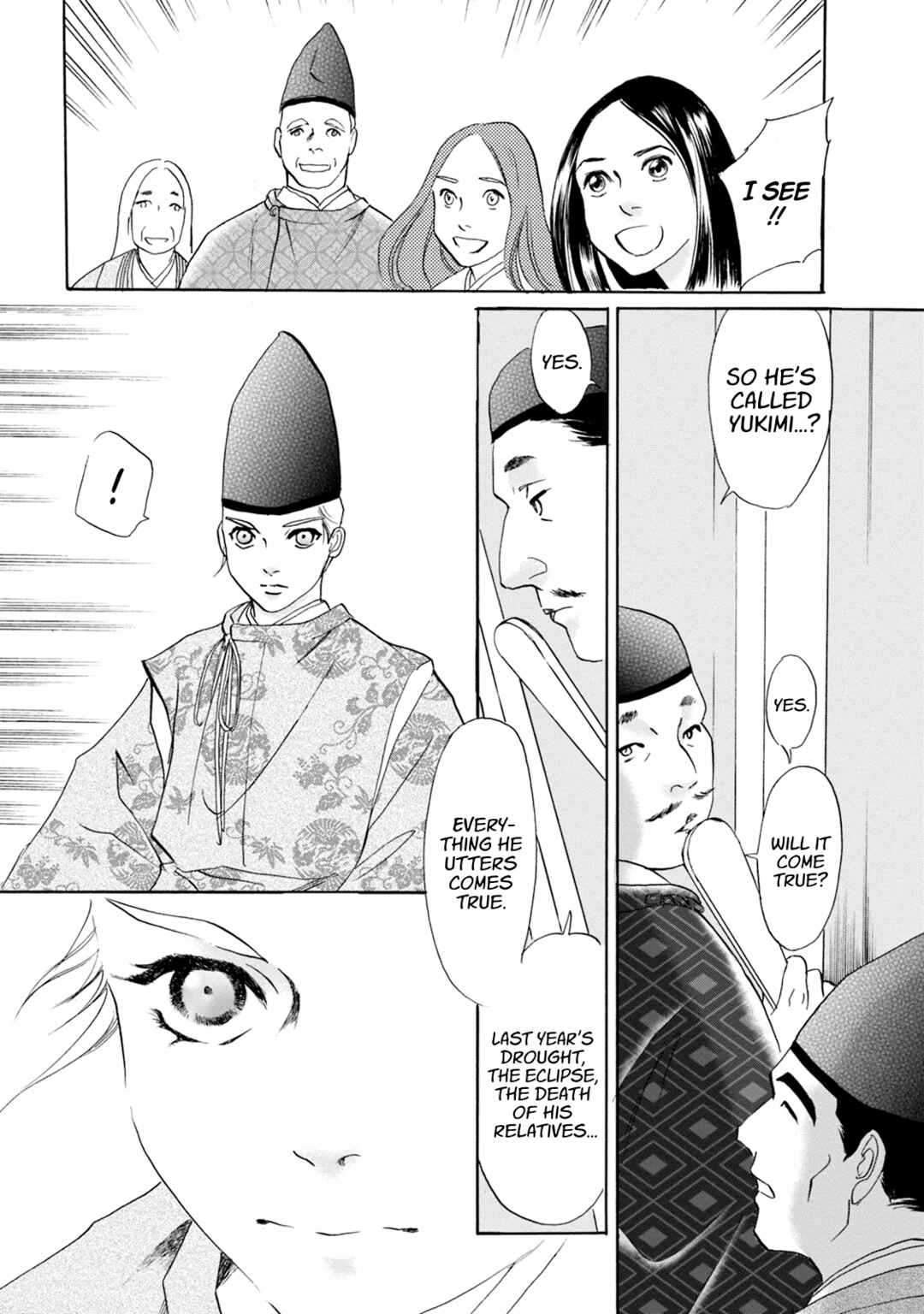 Page 5 Chapter 55 Katana