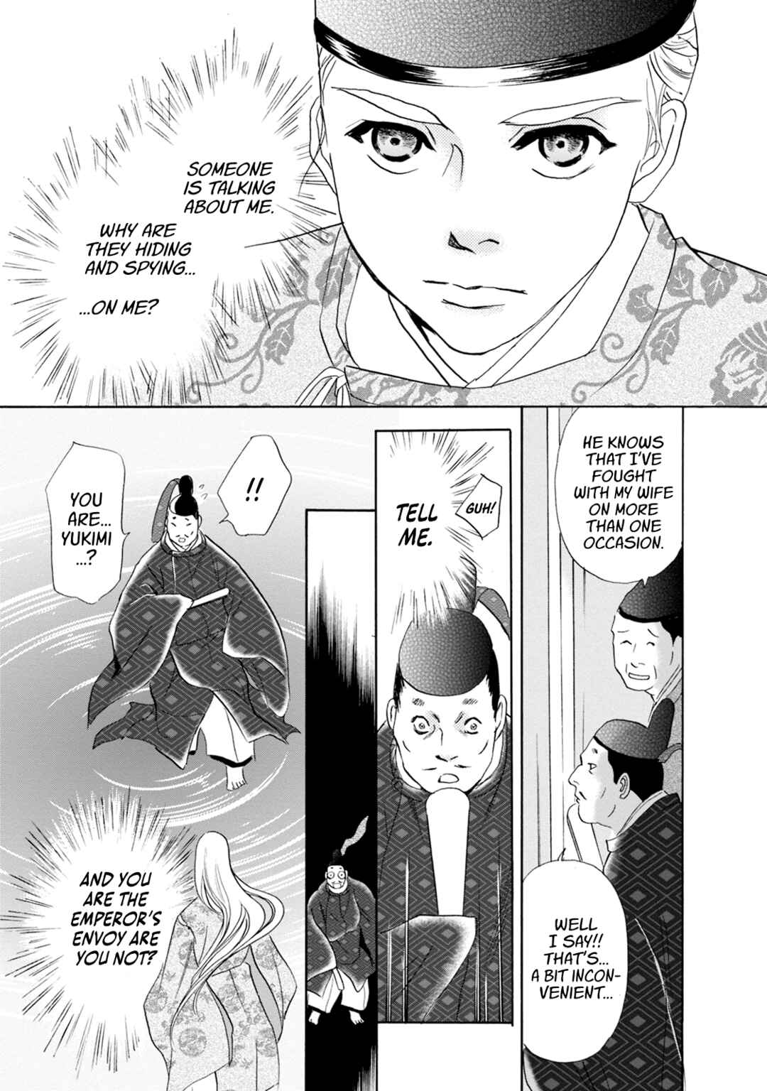 Page 7 Chapter 55 Katana