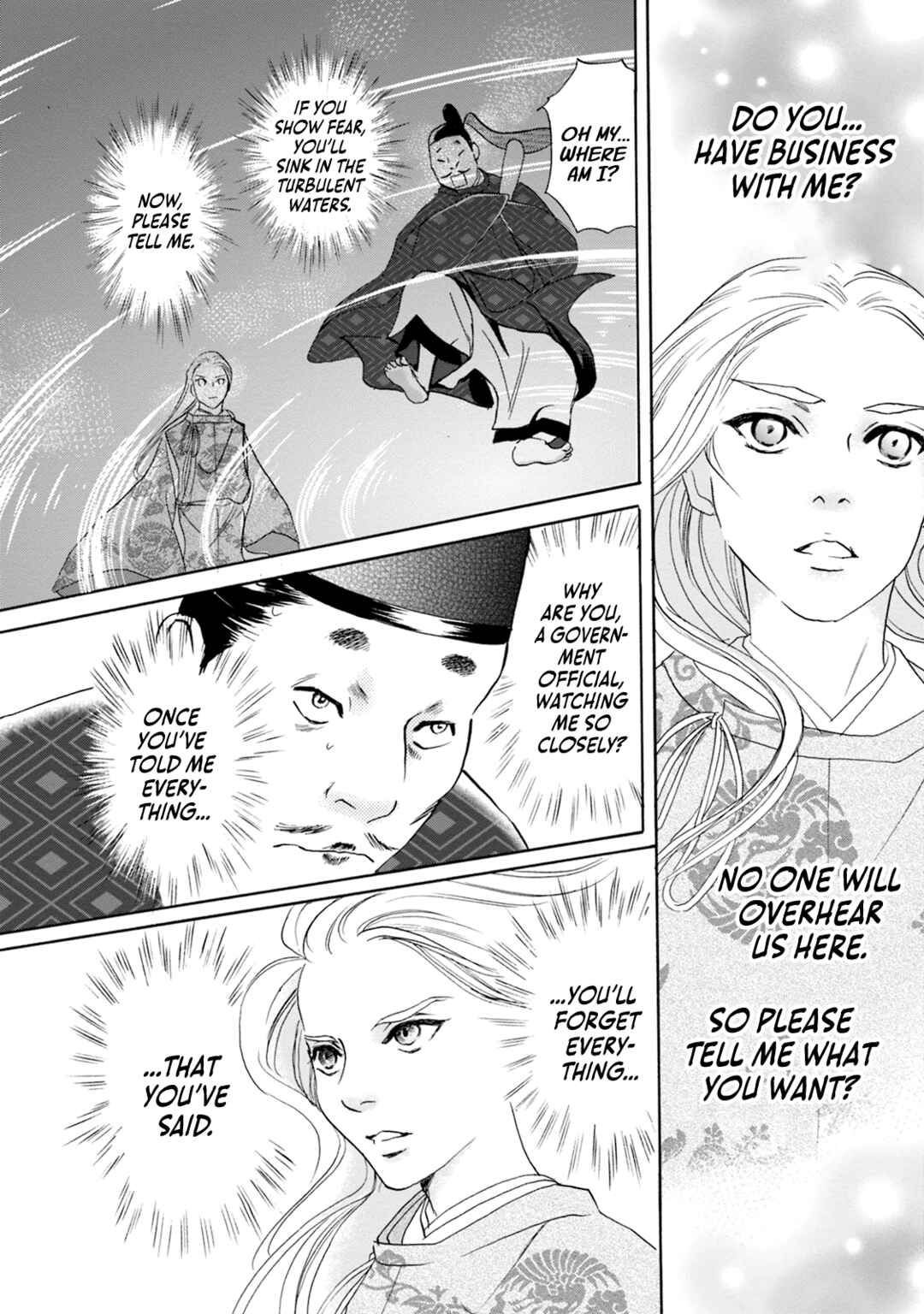 Page 8 Chapter 55 Katana