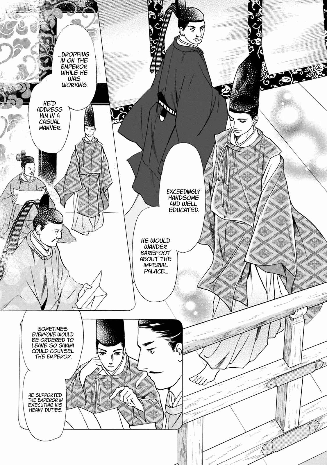 Page 11 Chapter 42 Katana