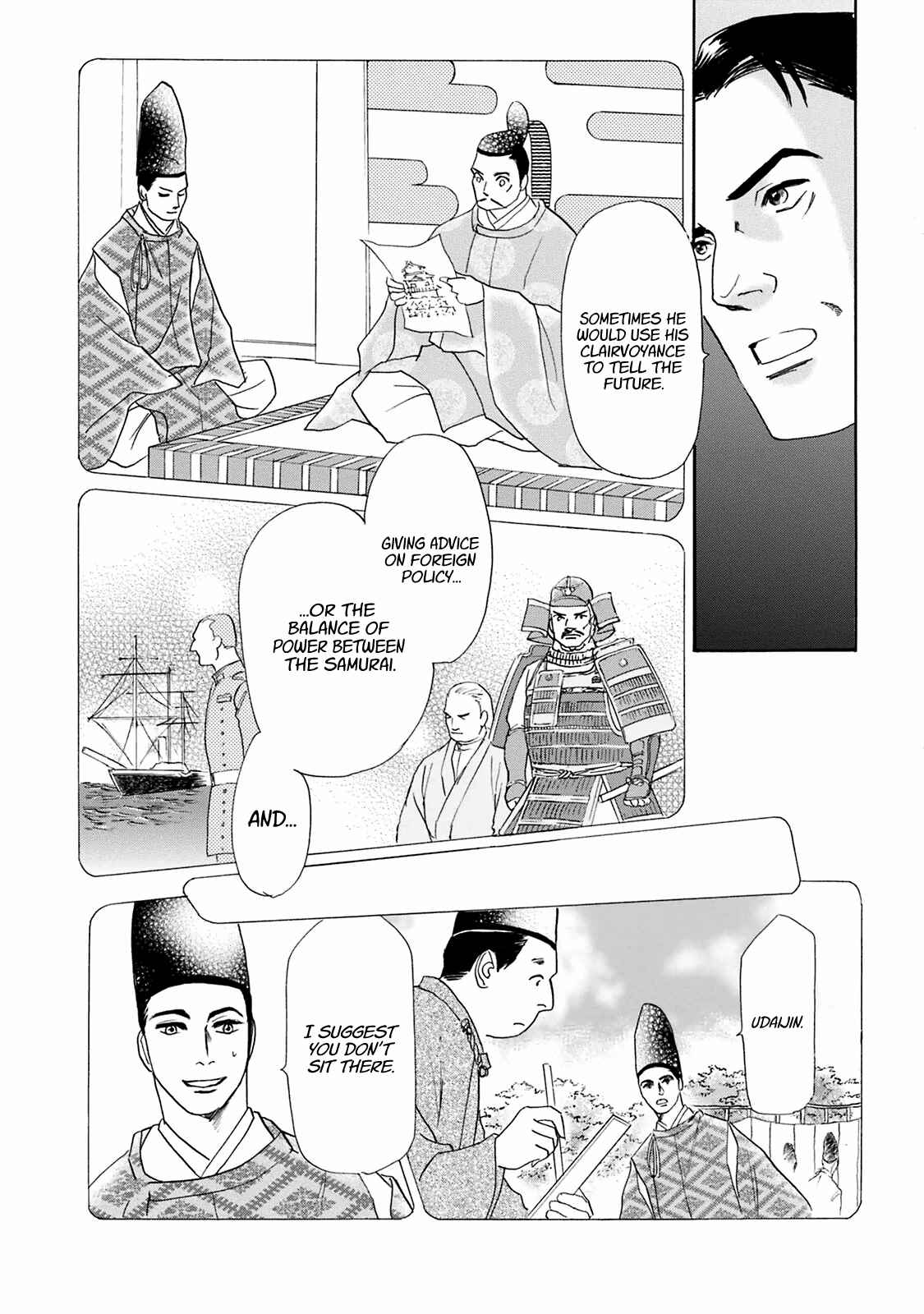 Page 12 Chapter 42 Katana