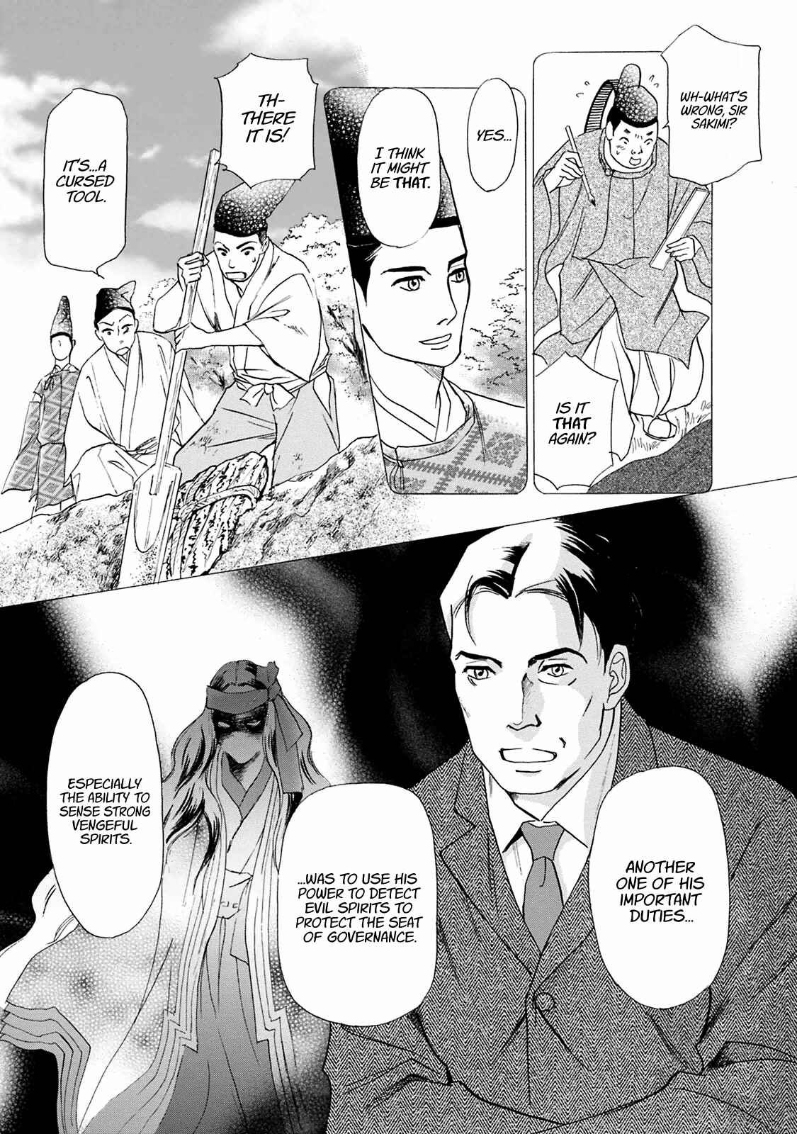 Page 13 Chapter 42 Katana