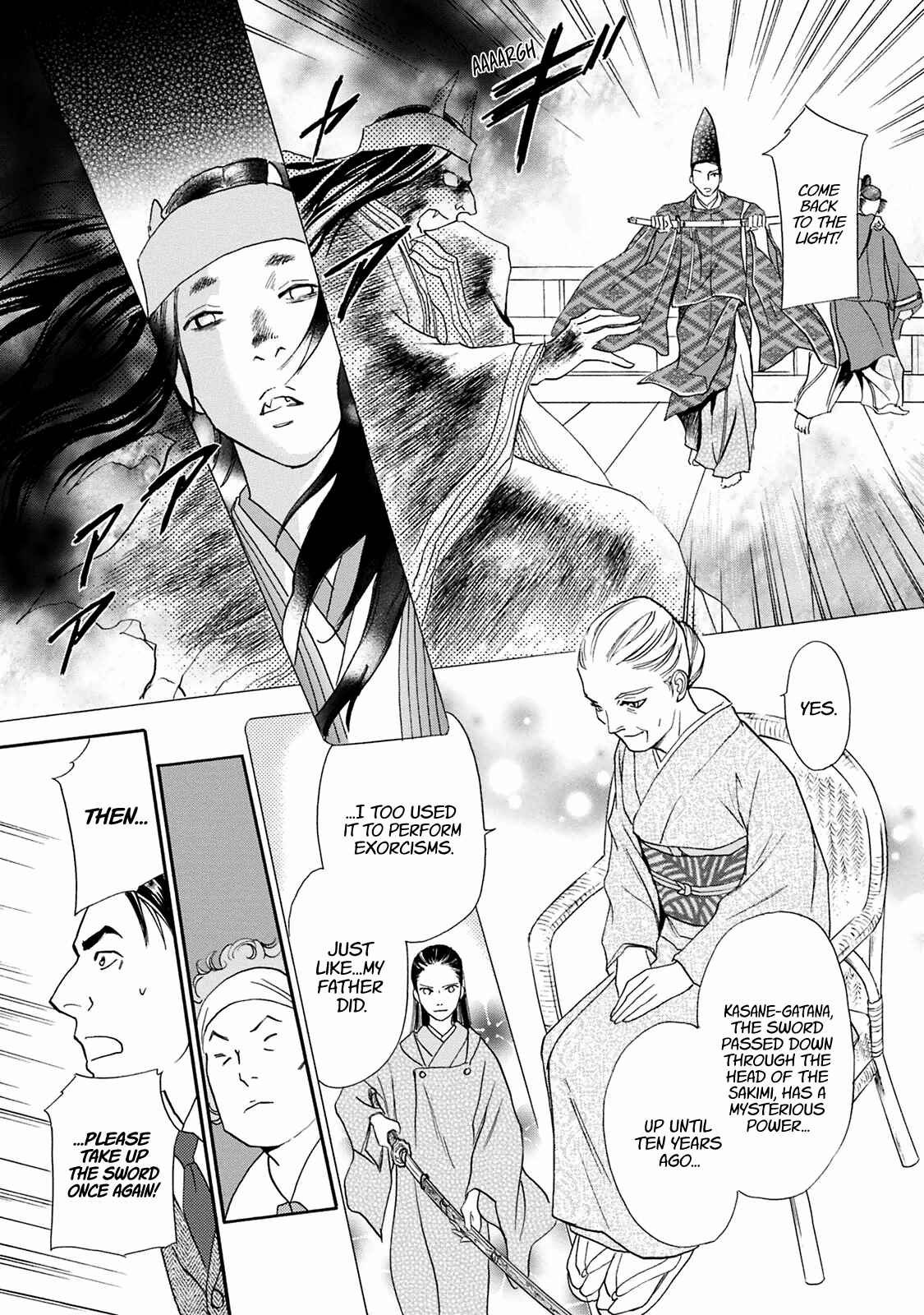 Page 15 Chapter 42 Katana