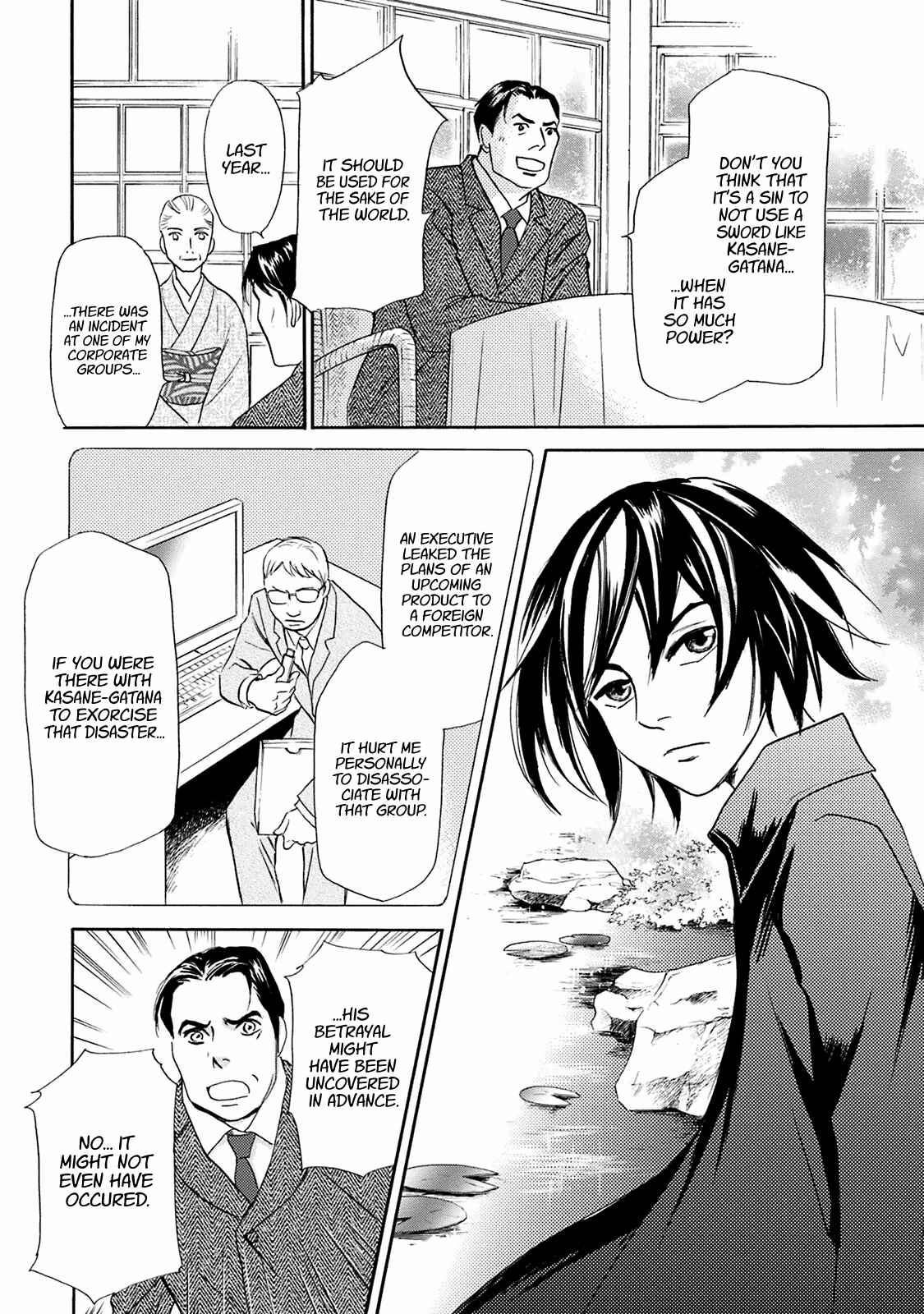 Page 16 Chapter 42 Katana