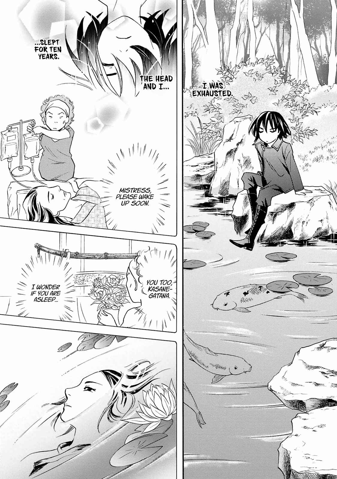 Page 26 Chapter 42 Katana