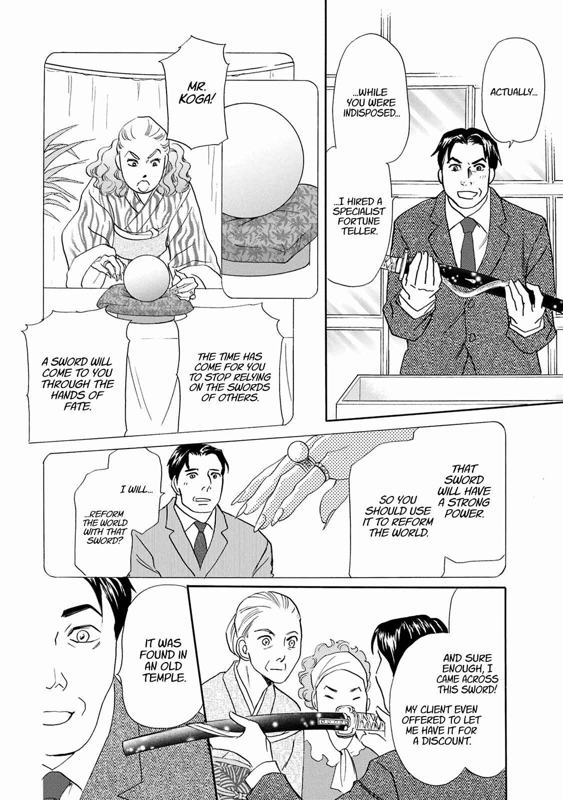 Page 33 Chapter 42 Katana