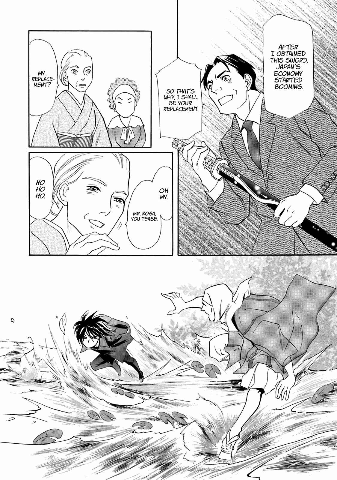 Page 34 Chapter 42 Katana
