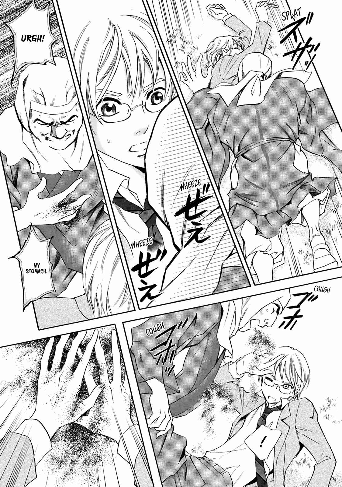 Page 37 Chapter 42 Katana