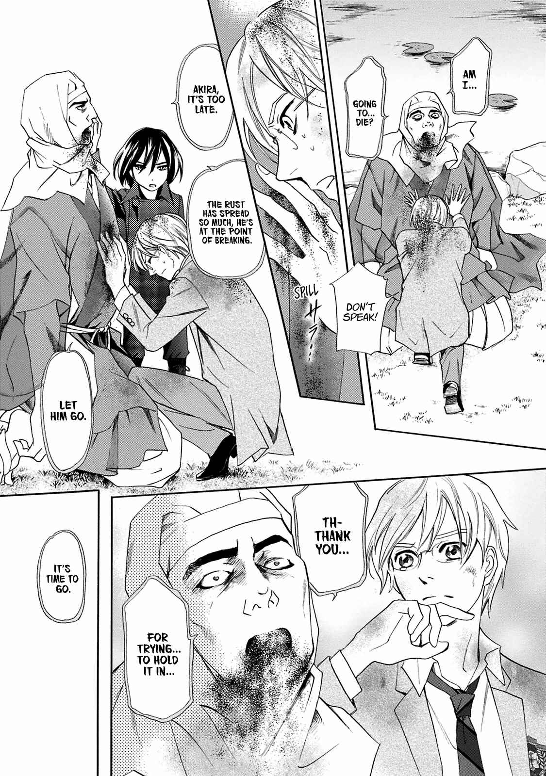 Page 39 Chapter 42 Katana