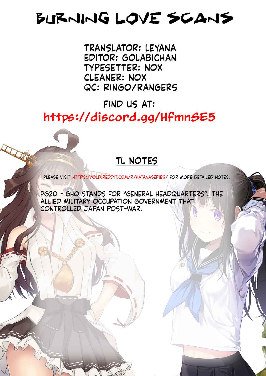 Page 43 Chapter 42 Katana
