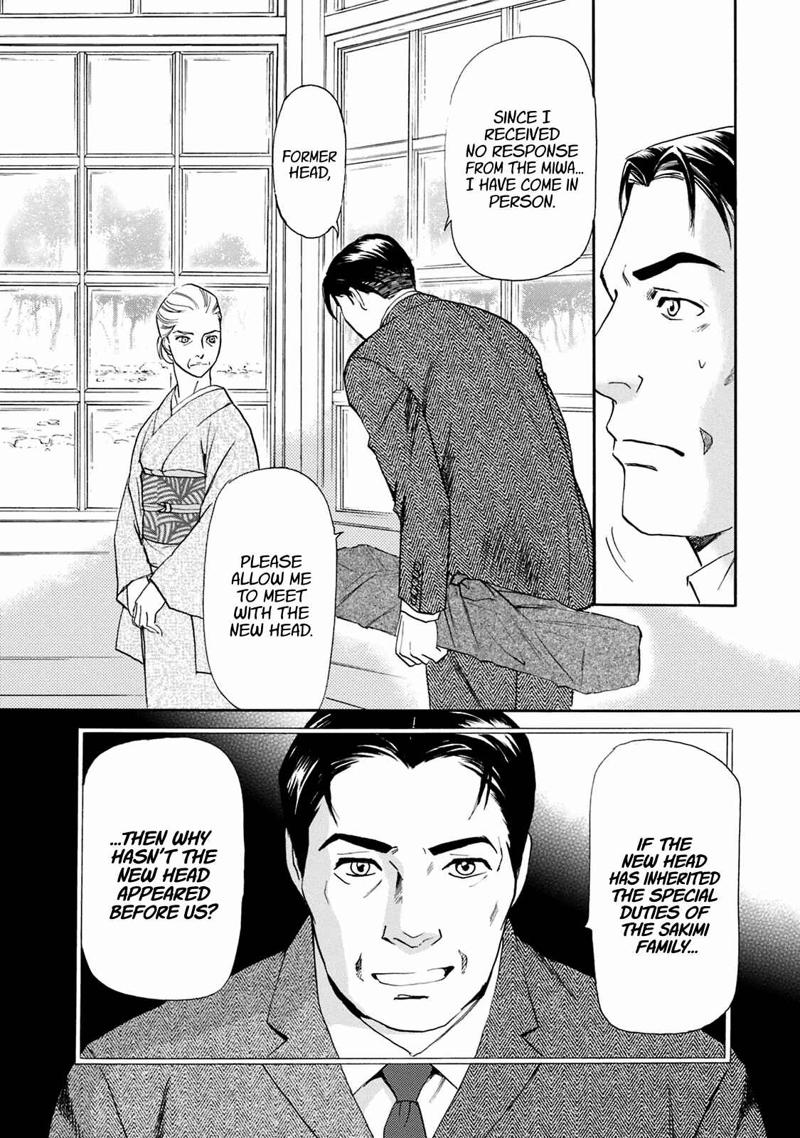 Page 6 Chapter 42 Katana