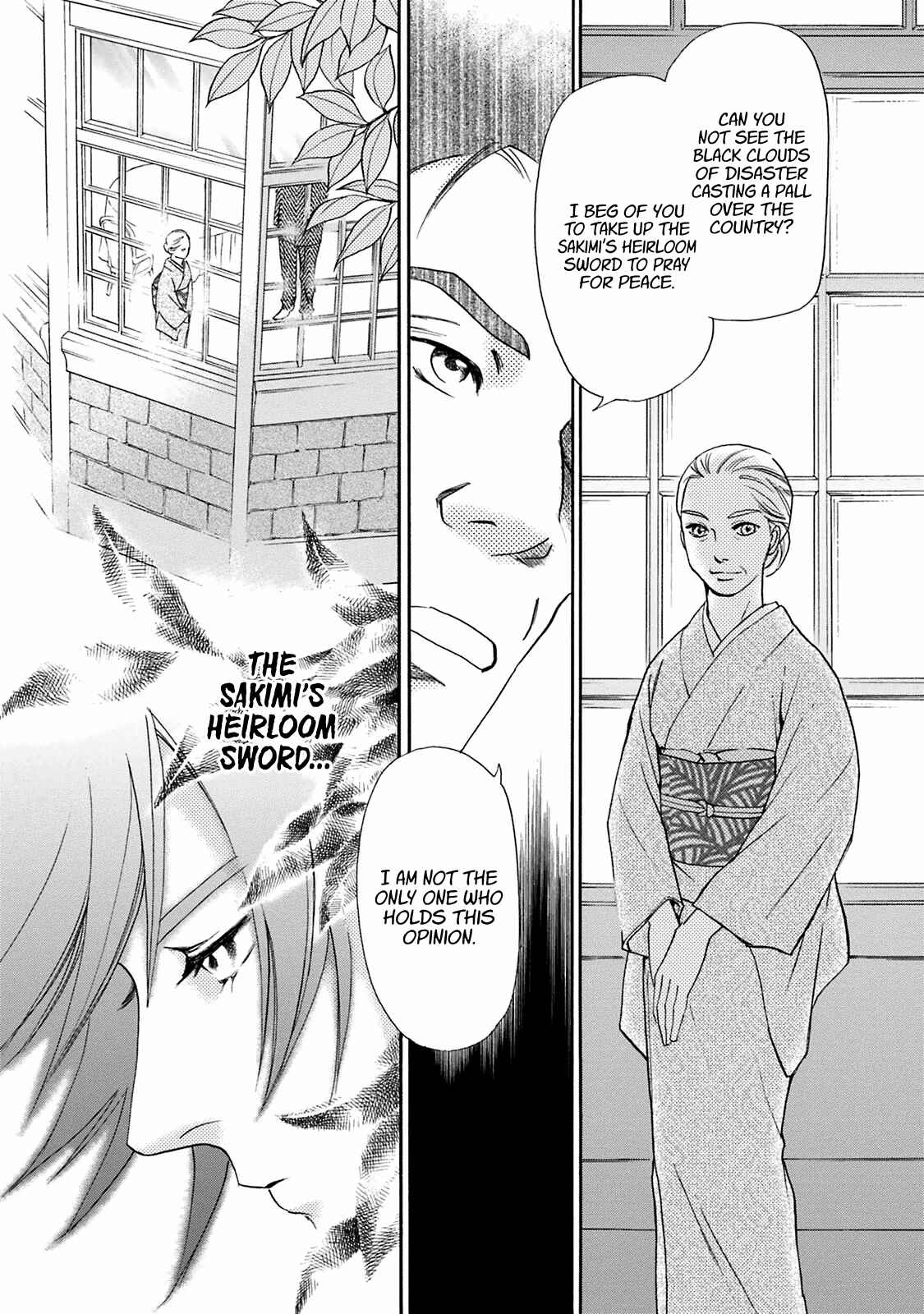 Page 7 Chapter 42 Katana