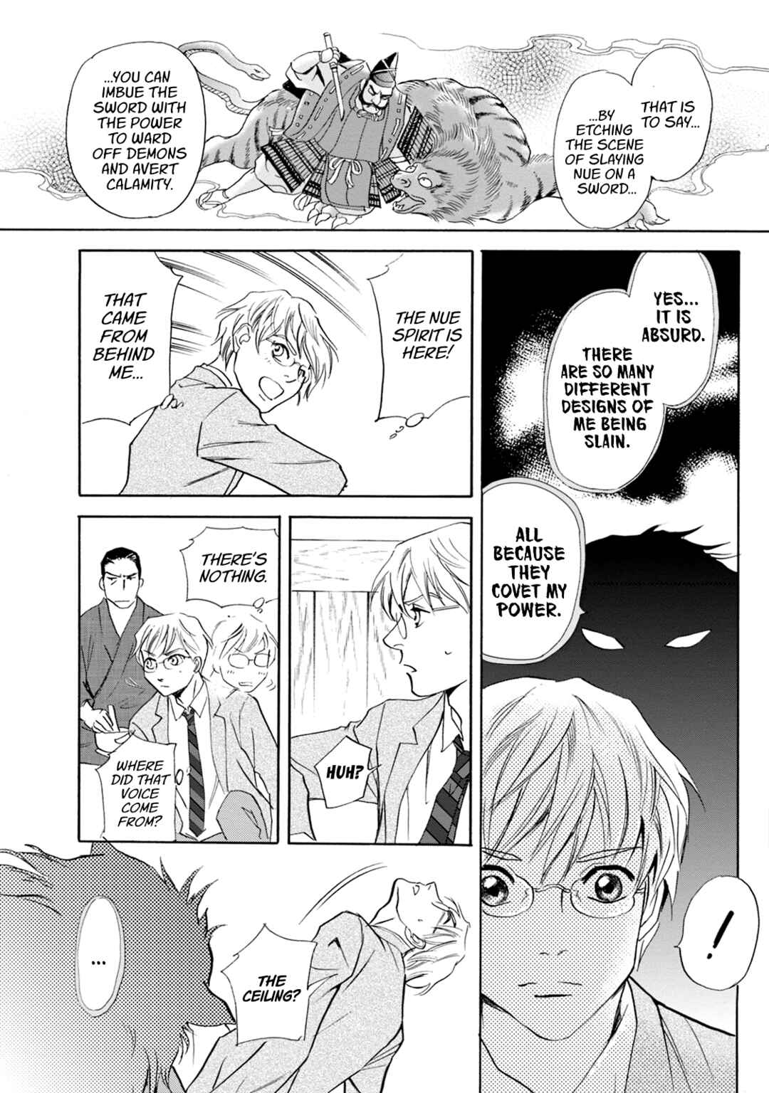 Page 12 Chapter 57 Katana