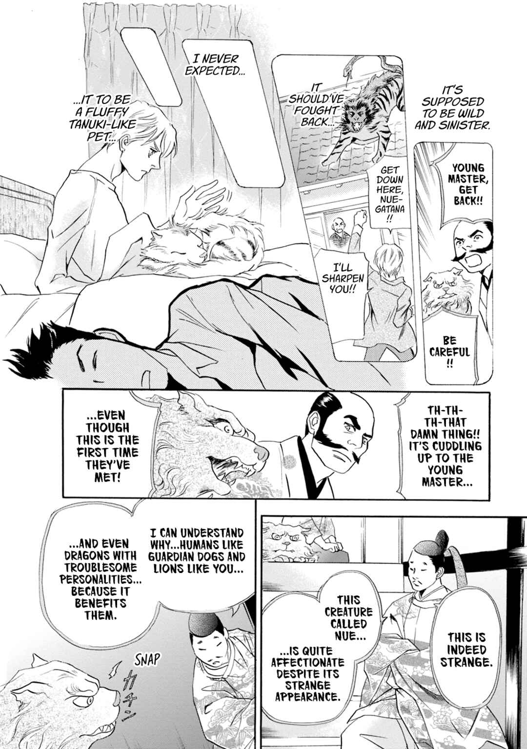 Page 14 Chapter 57 Katana