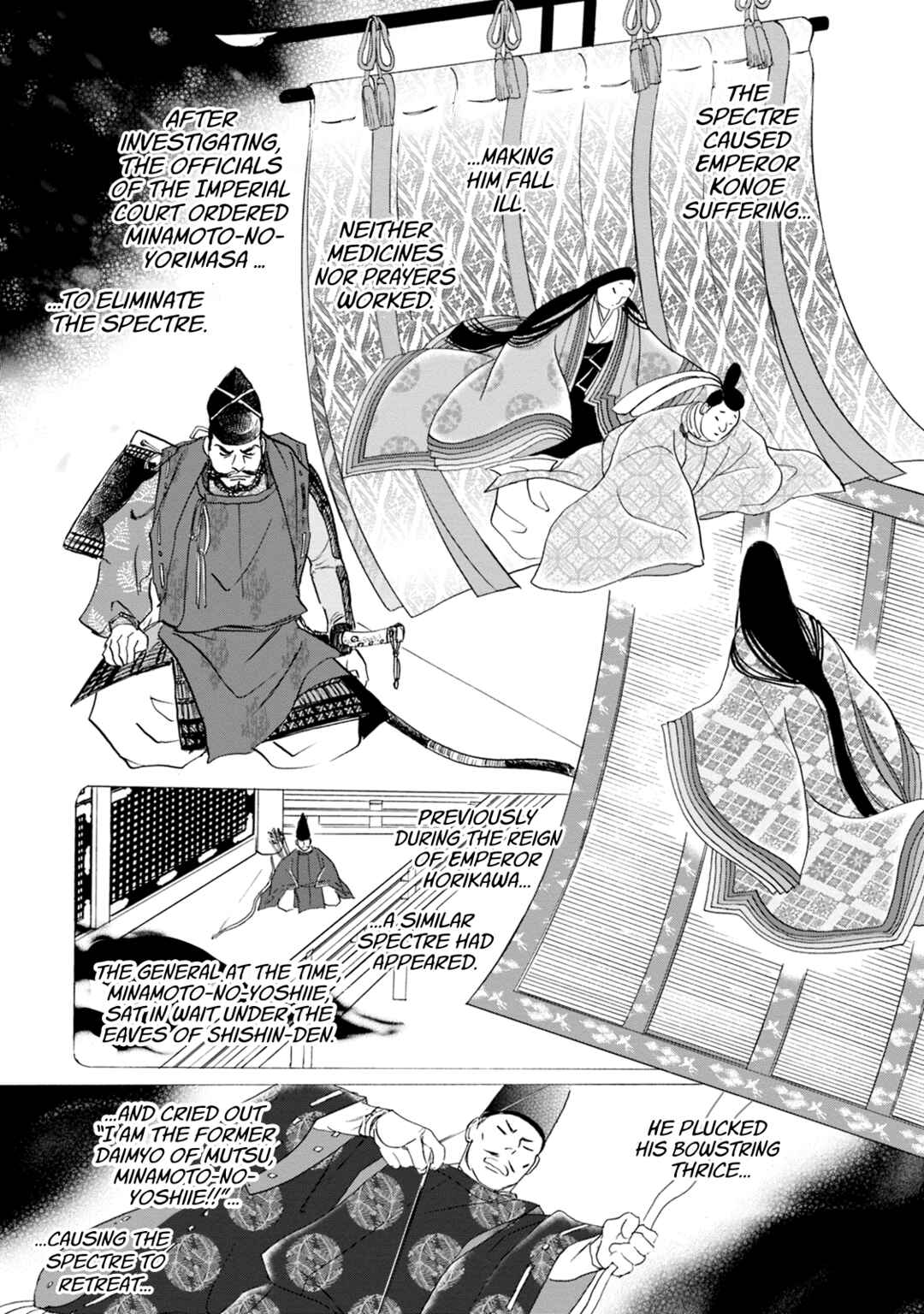 Page 9 Chapter 57 Katana