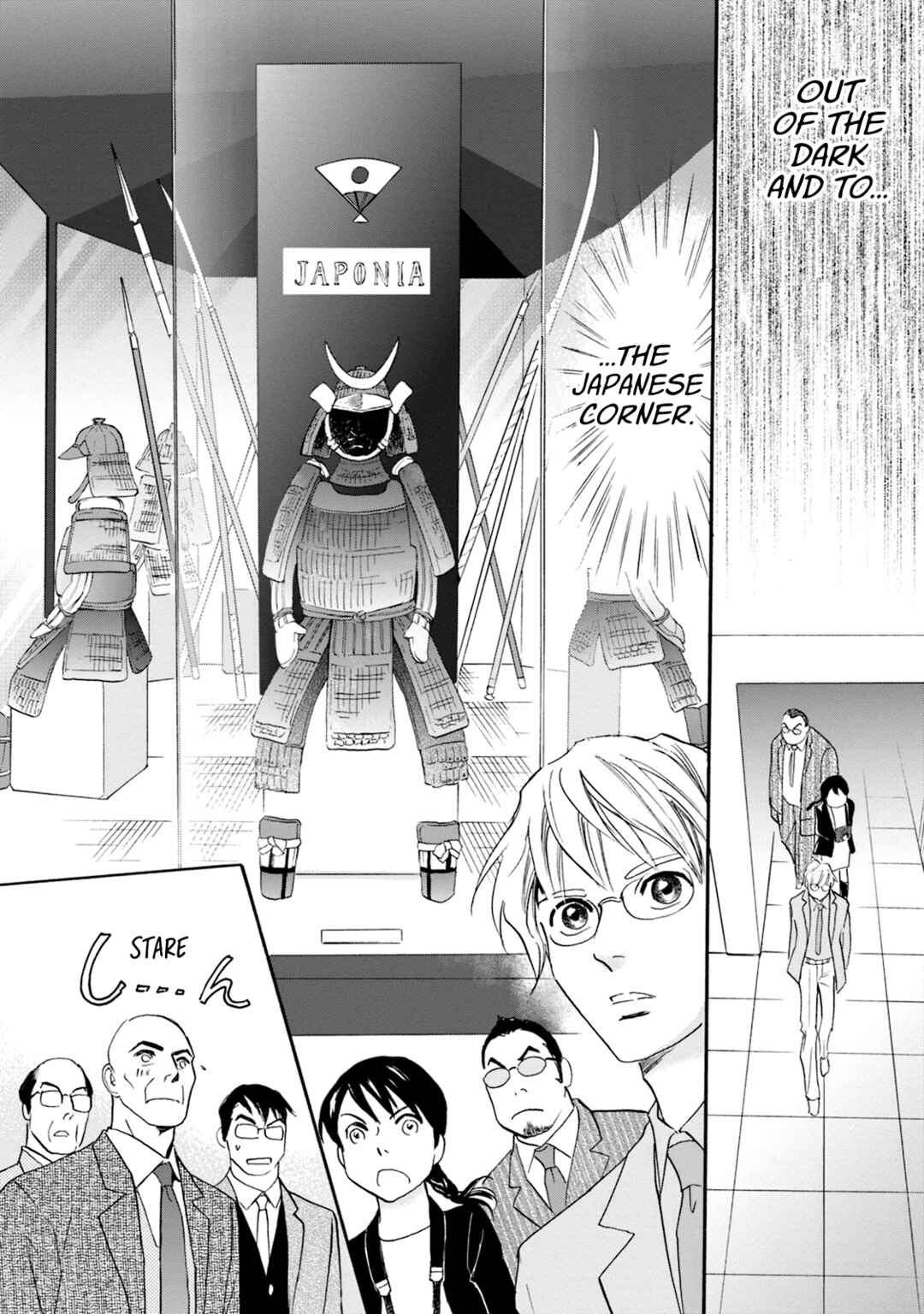 Page 32 Chapter 53 Katana