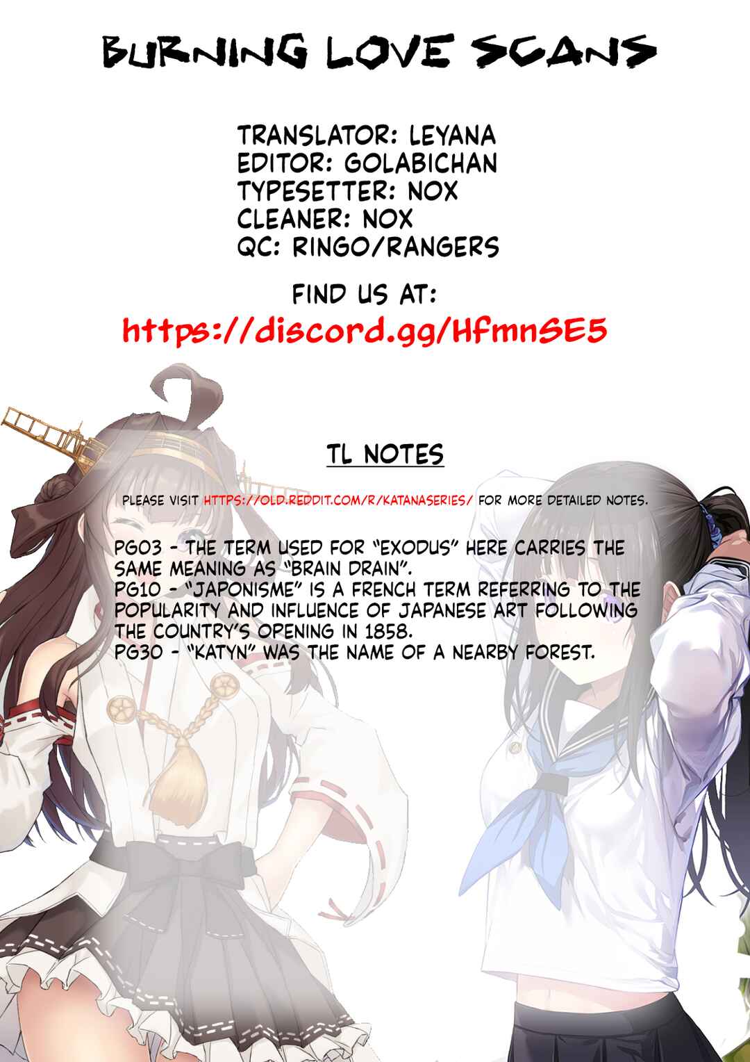 Page 52 Chapter 53 Katana