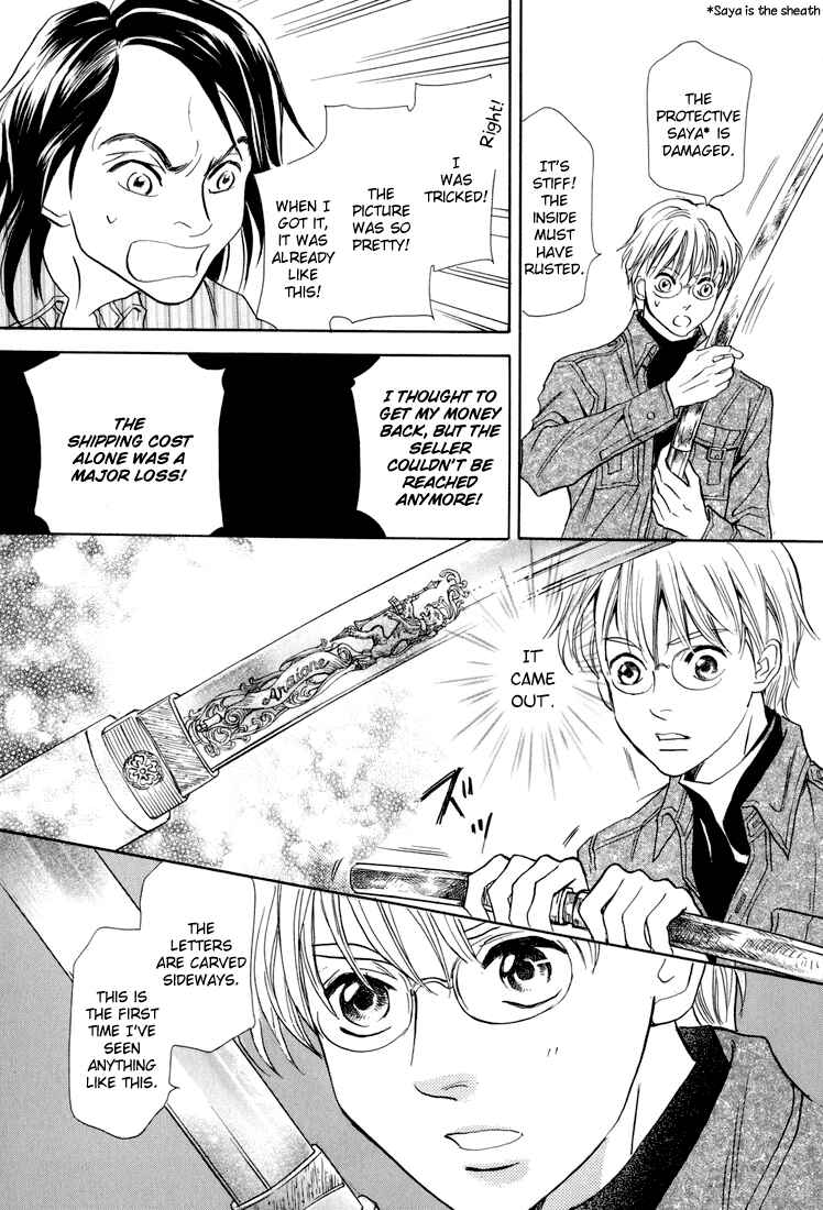 Page 13 Chapter 7 Katana