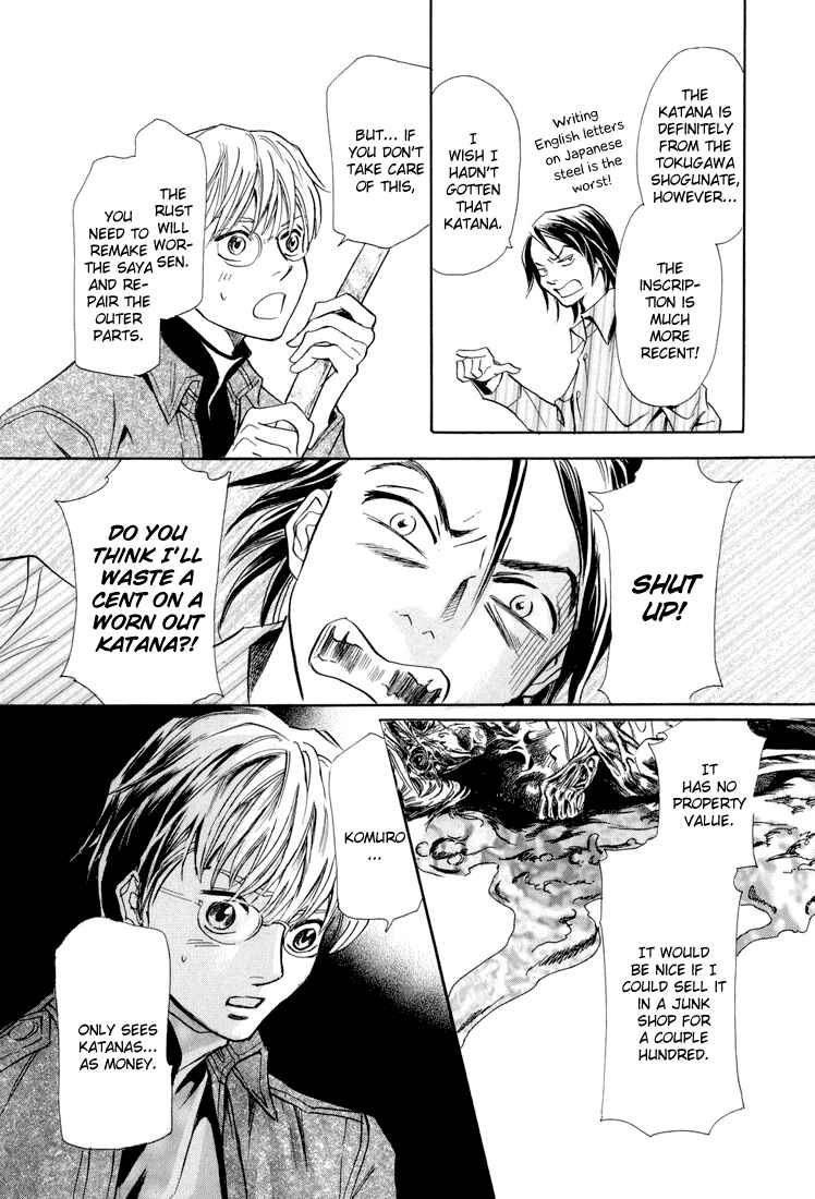 Page 14 Chapter 7 Katana