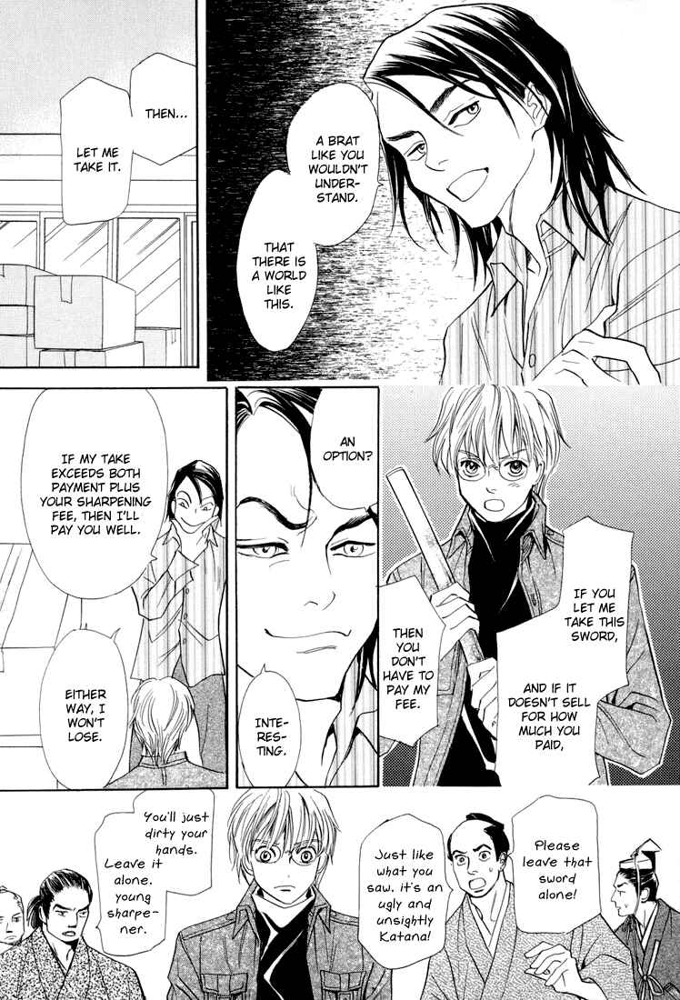 Page 15 Chapter 7 Katana
