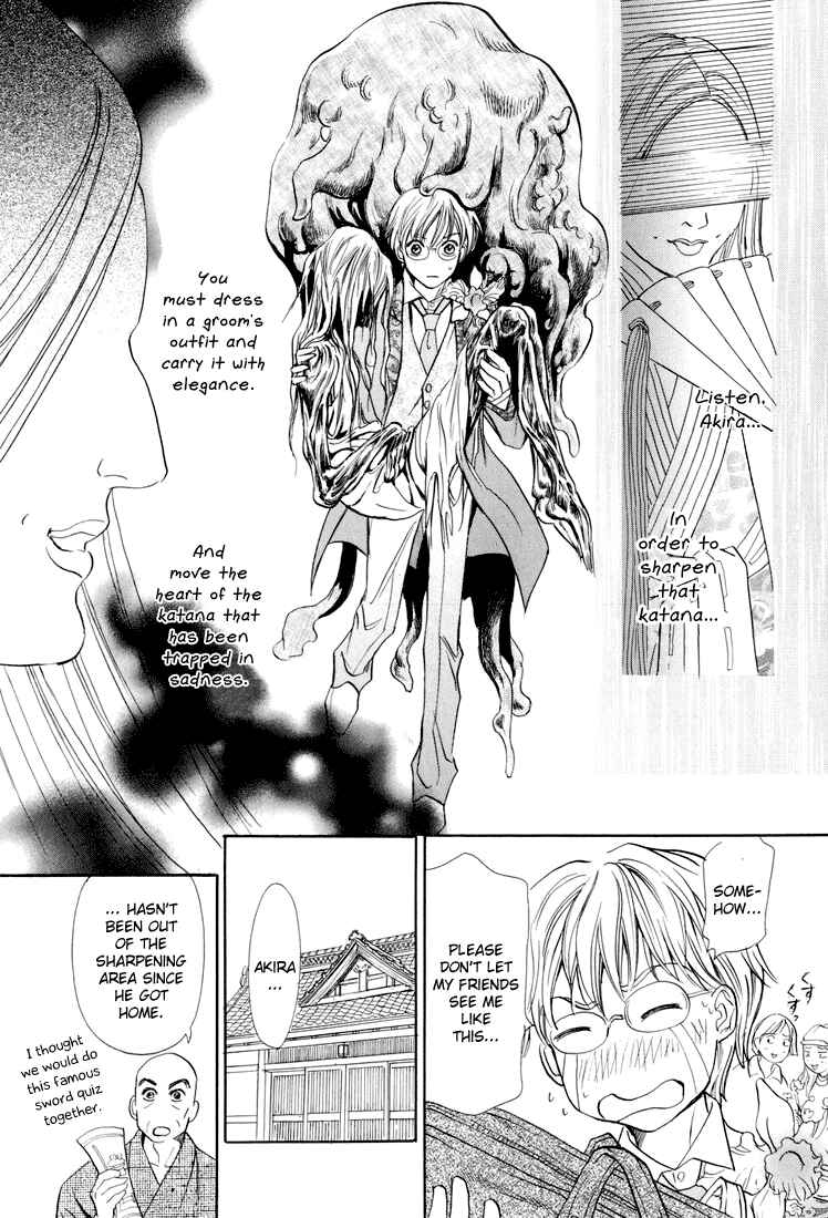 Page 26 Chapter 7 Katana