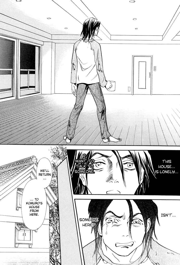 Page 32 Chapter 7 Katana