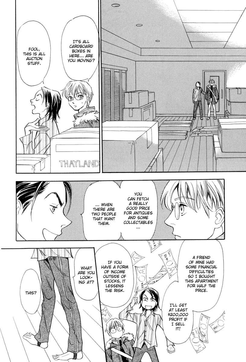 Page 4 Chapter 7 Katana