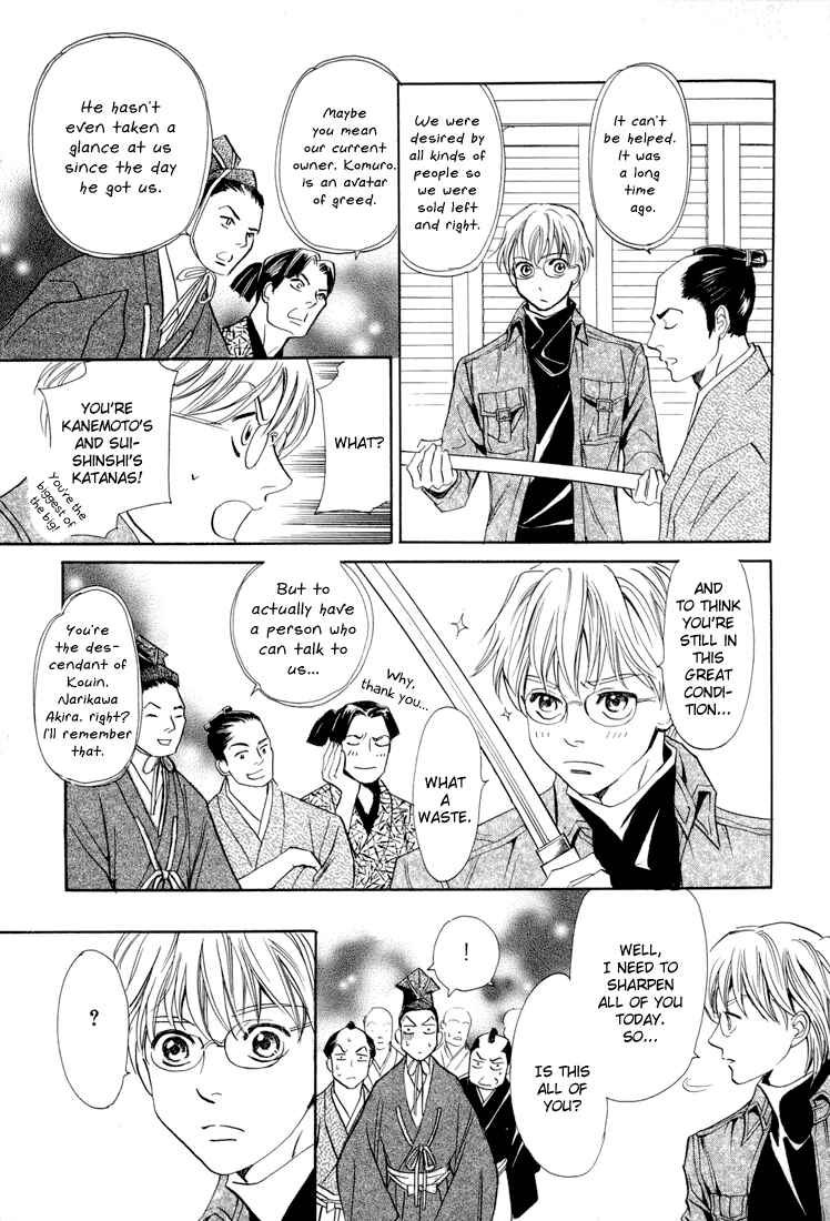Page 7 Chapter 7 Katana