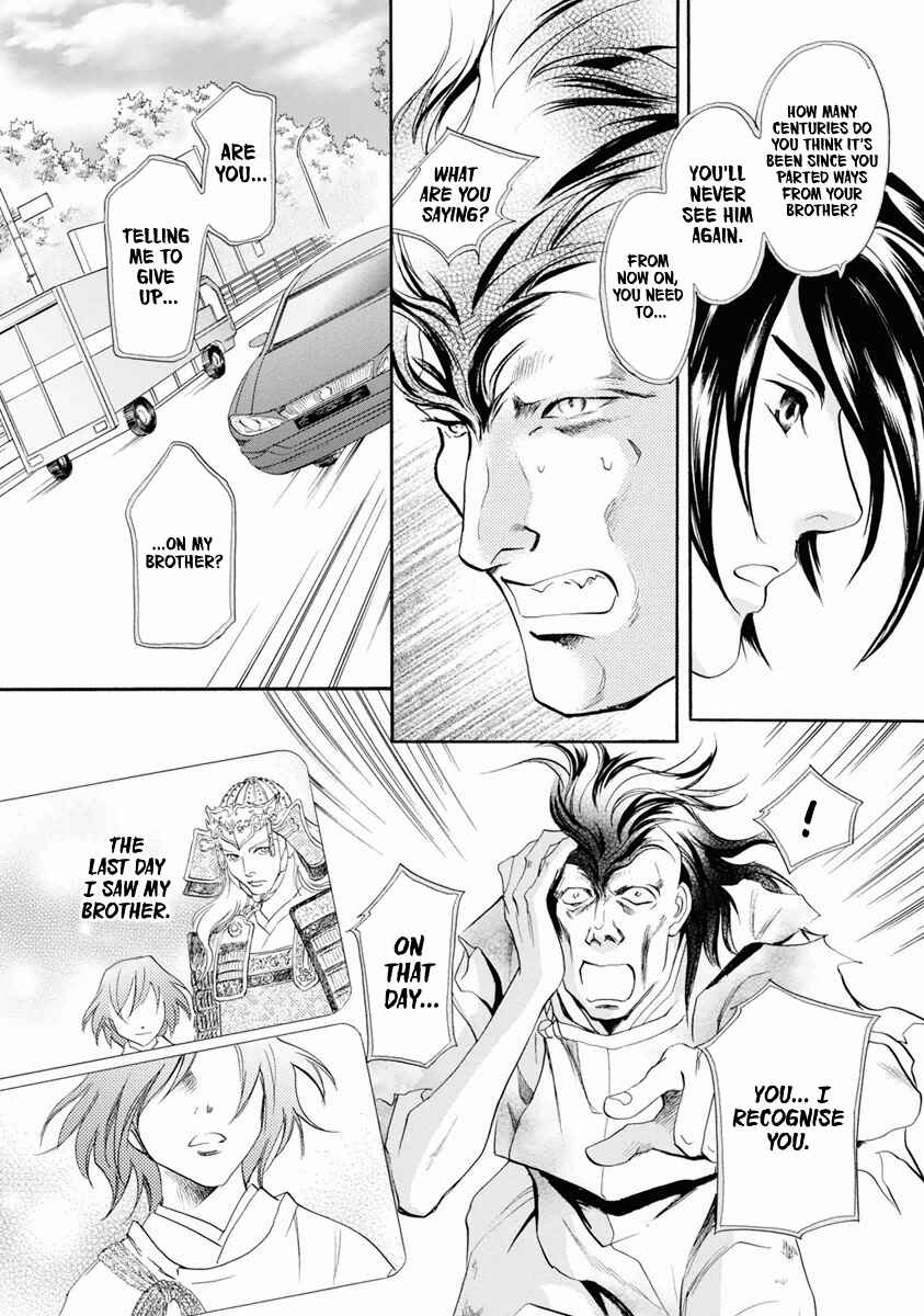 Page 10 Chapter 37 Katana